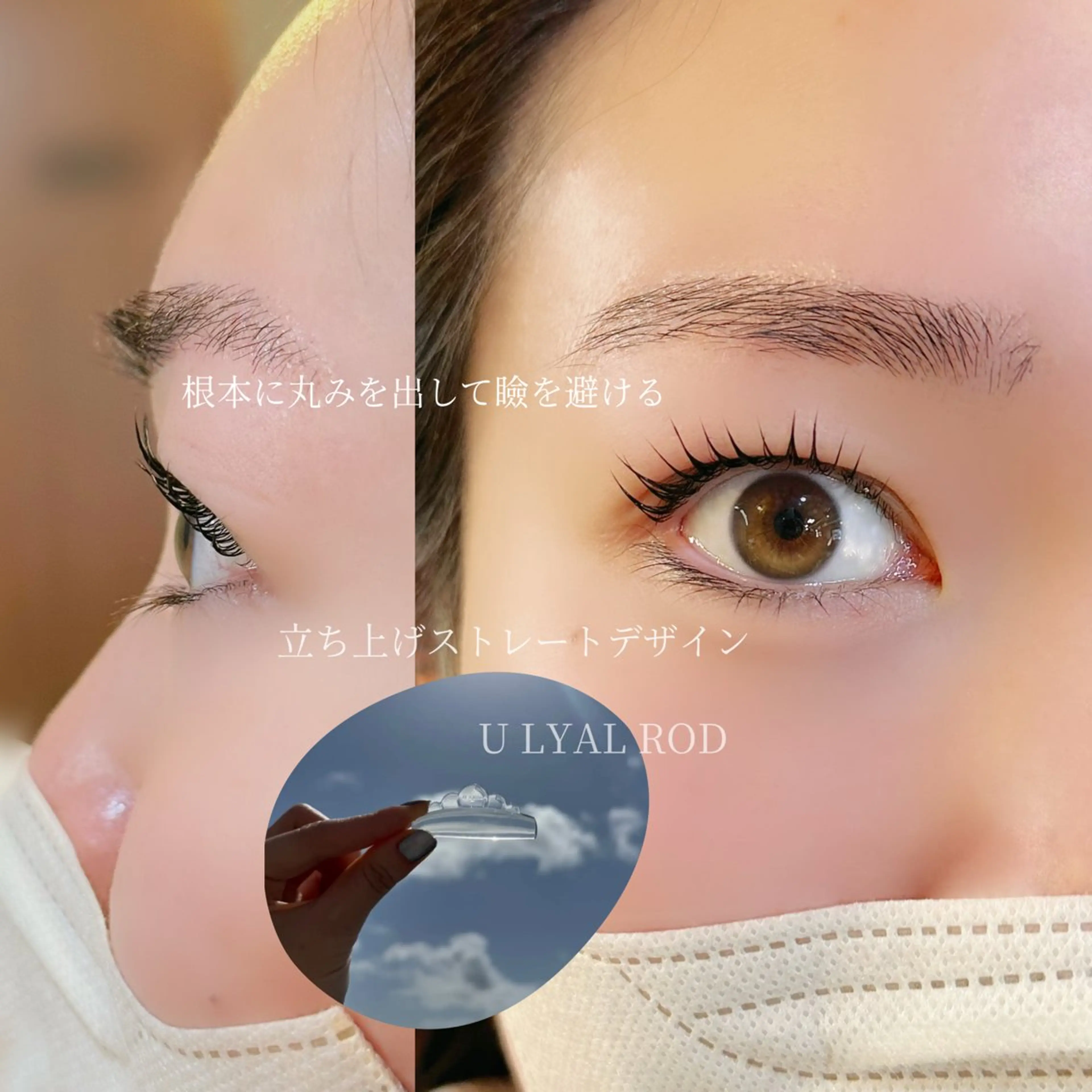 マツエク・マツパ 美容室OPTION所属・カズキ🪵 OPTIONのマツエク・マツパデザイン