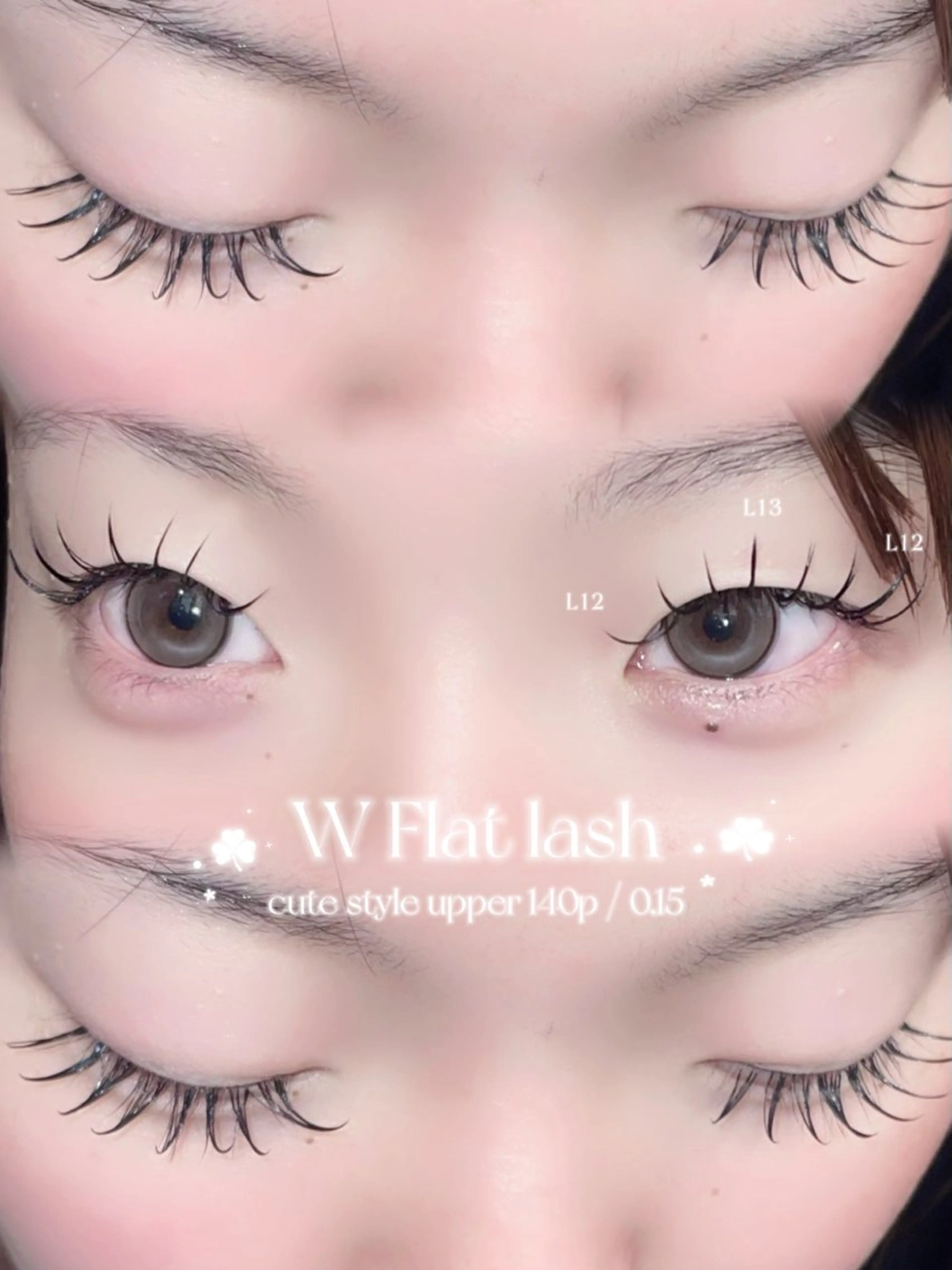 マツエク・マツパ VENUS BELT unaのマツエク・マツパデザイン