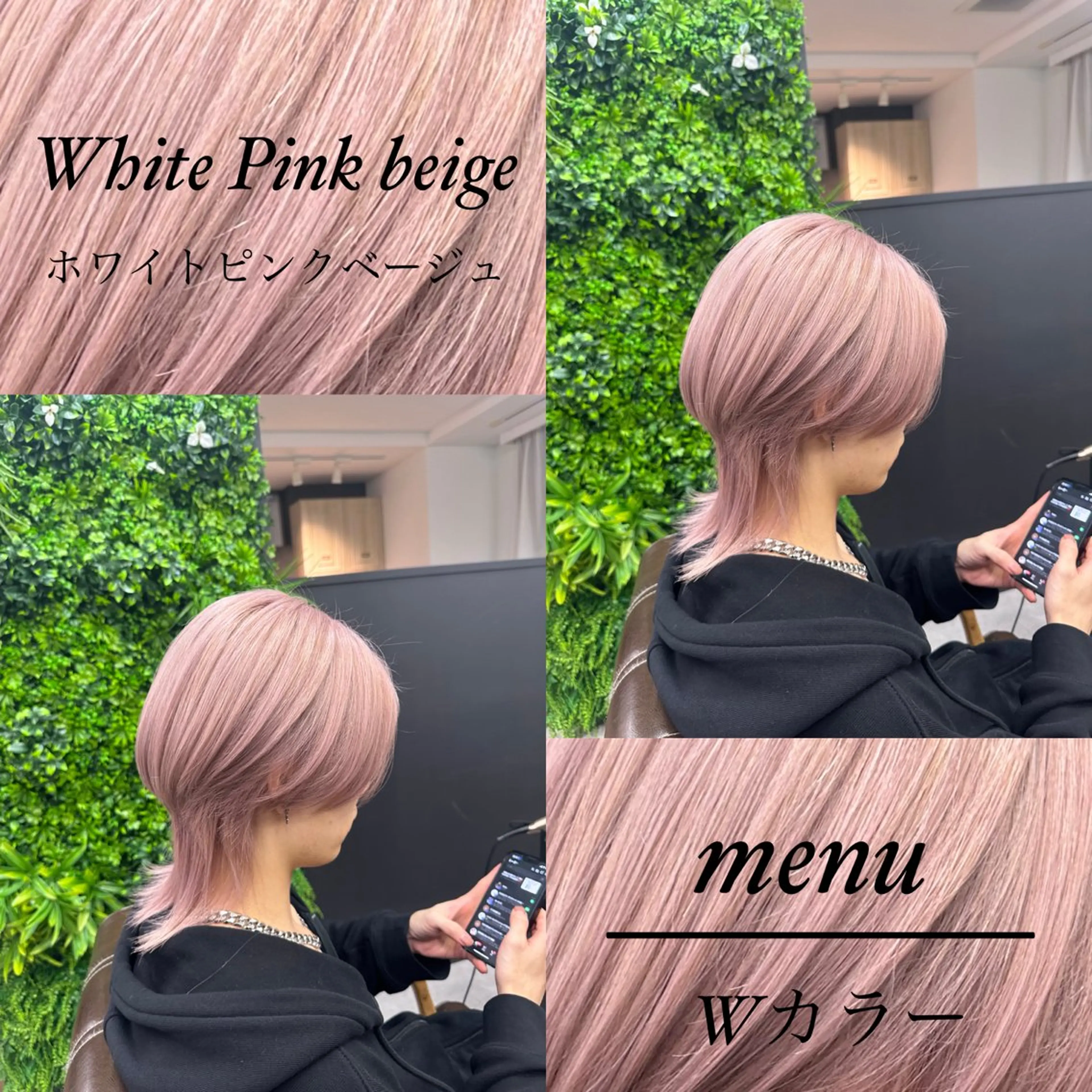 カラー RAF TOKYO 2nd所属・美髪矯正/髪質改善/ ヒロムのヘアスタイル