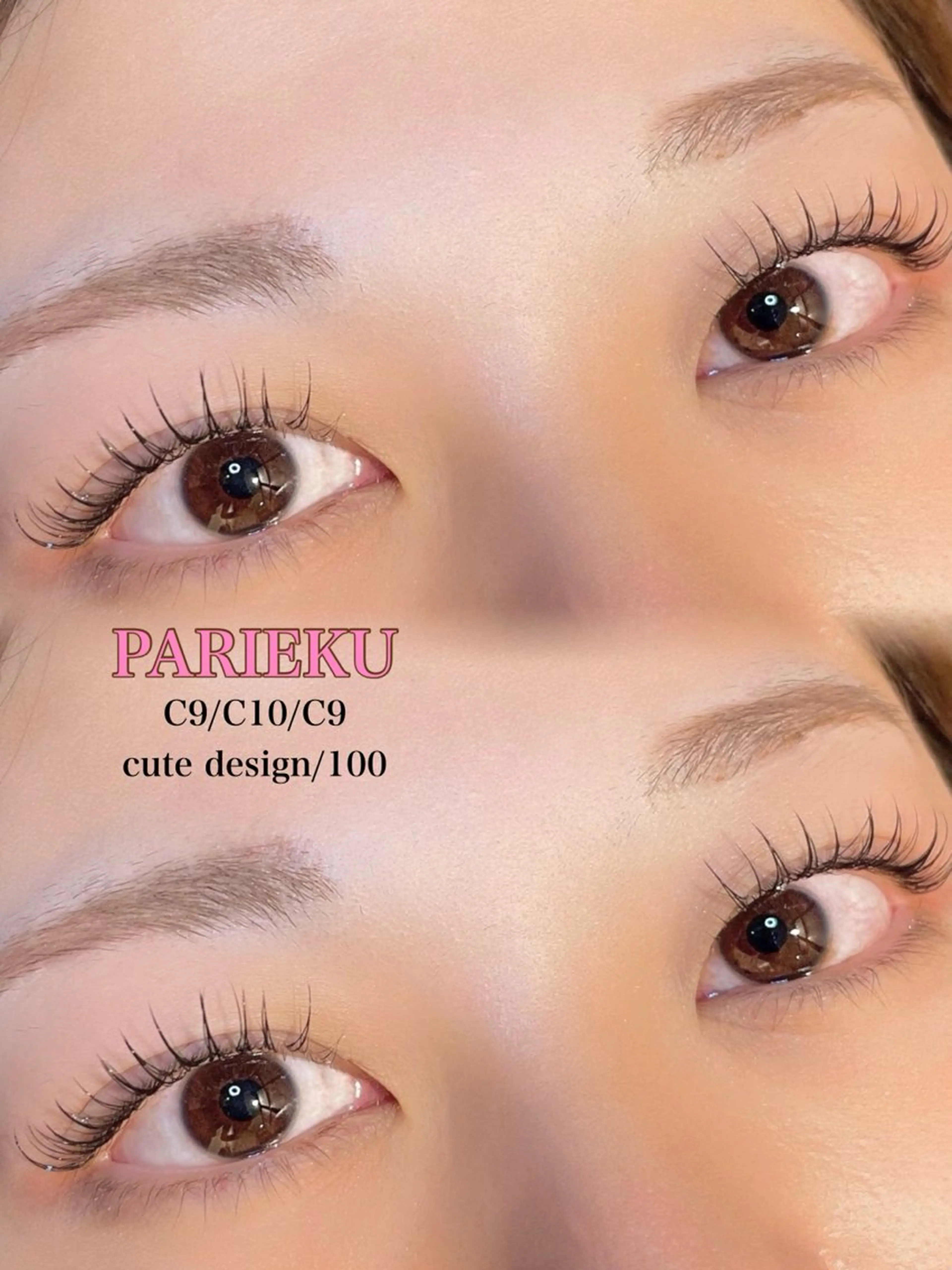 マツエク・マツパ 森 愛佳のその他イメージ