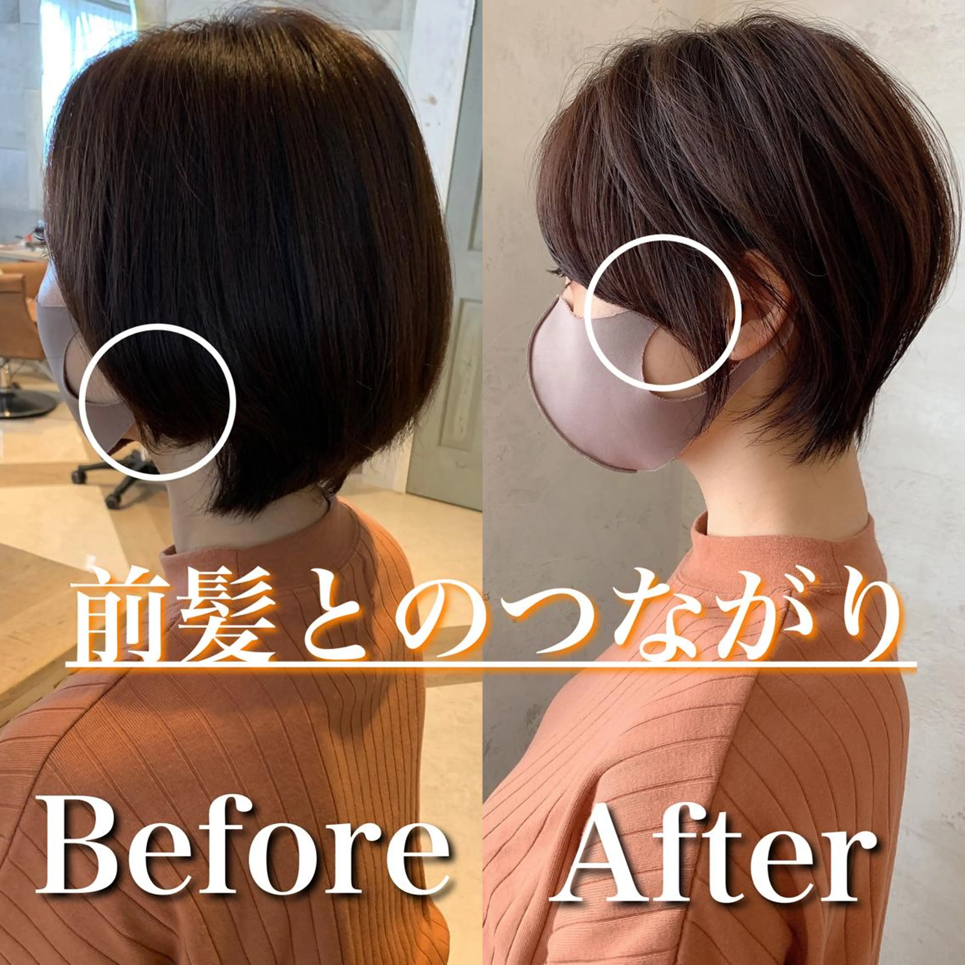 ショート 似合わせカット ショートヘア 韓国ヘア/髪質改善 /Harunaのヘアスタイル