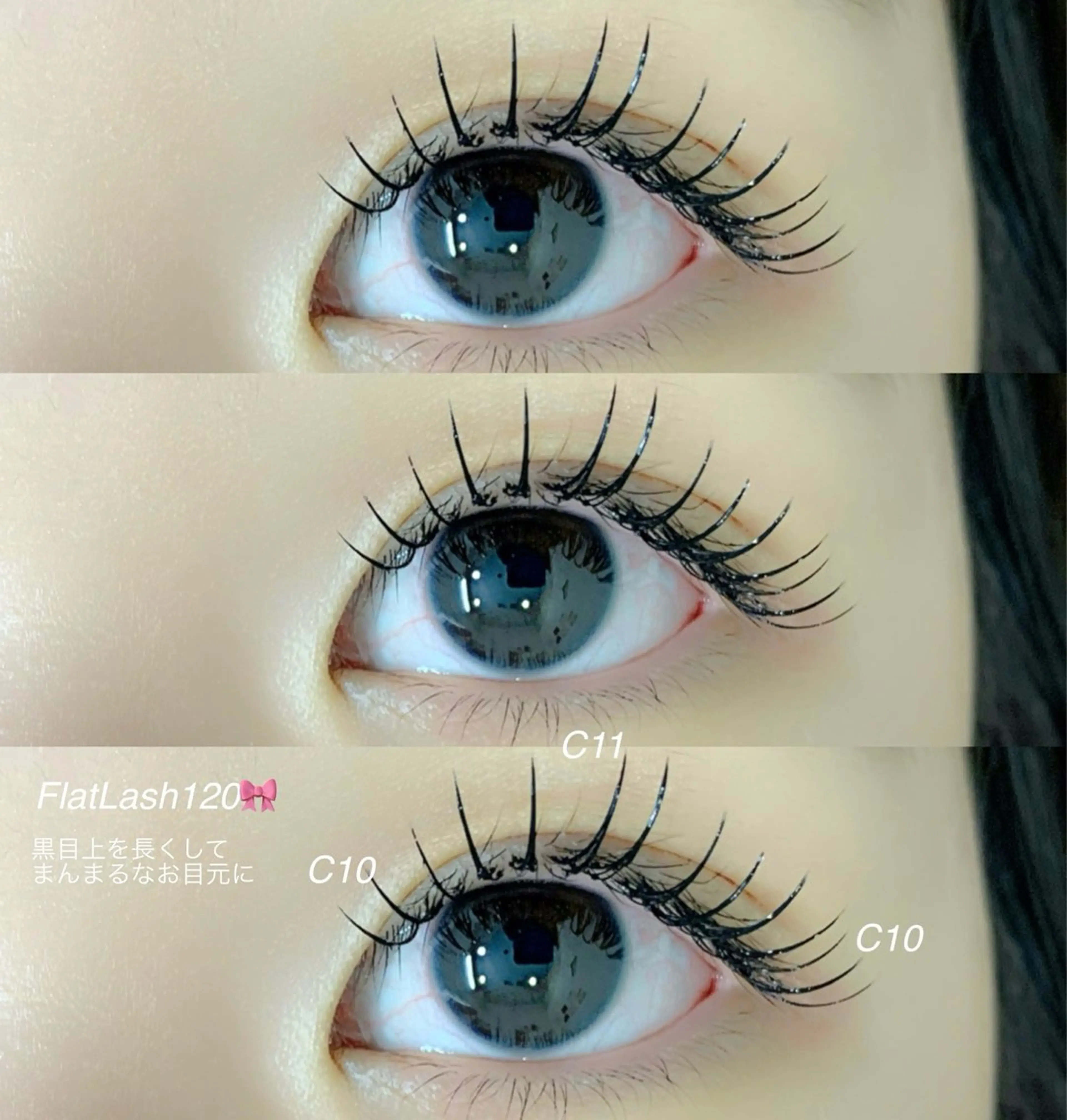 マツエク・マツパ マツエク Little River所属・Little Riverのマツエク・マツパデザイン