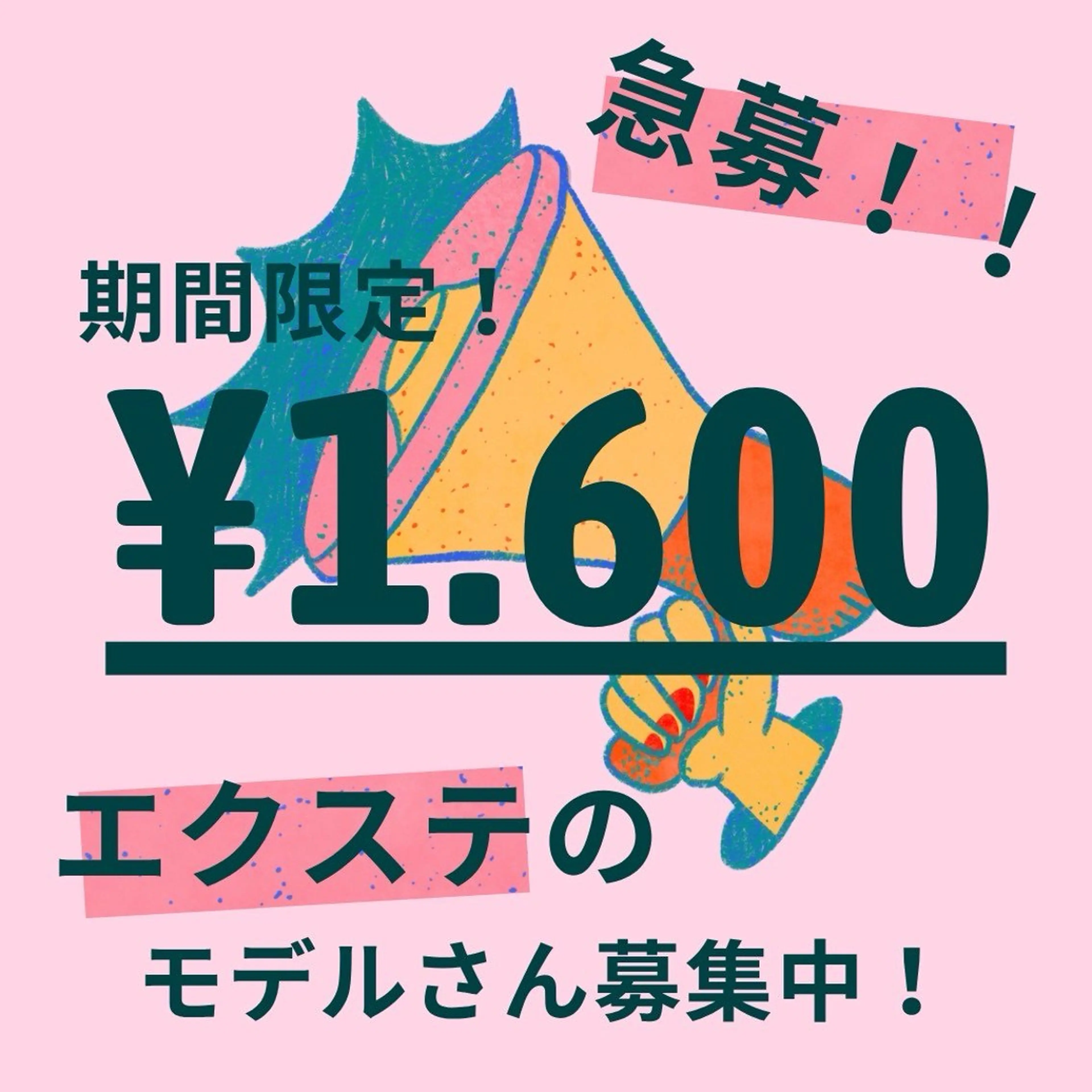 マツエク・マツパ JILL seechanのネイルデザイン