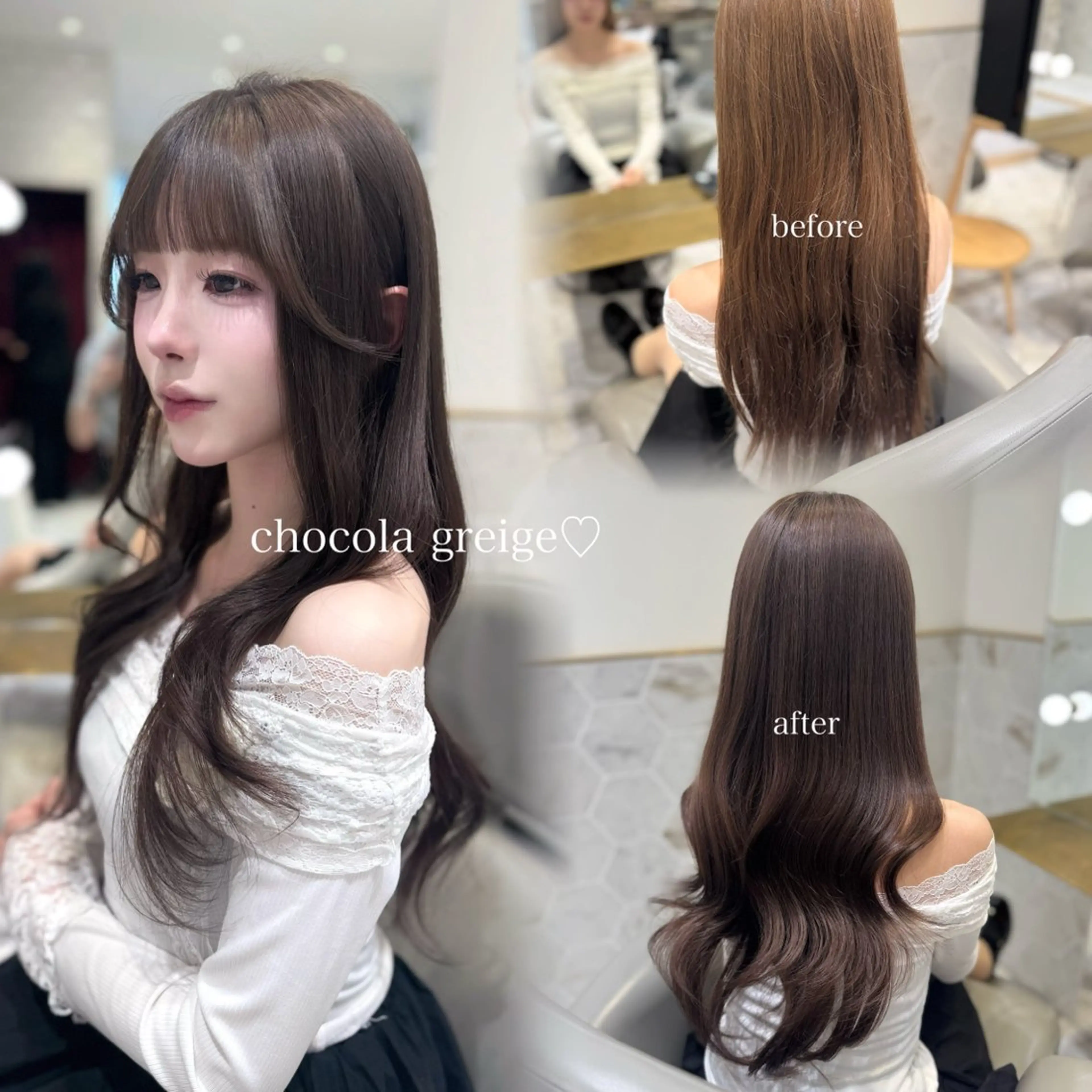 ロング カラー ブリーチ ショコラグレージュ グレージュ ヘアカラー costes 今井芽依のヘアスタイル