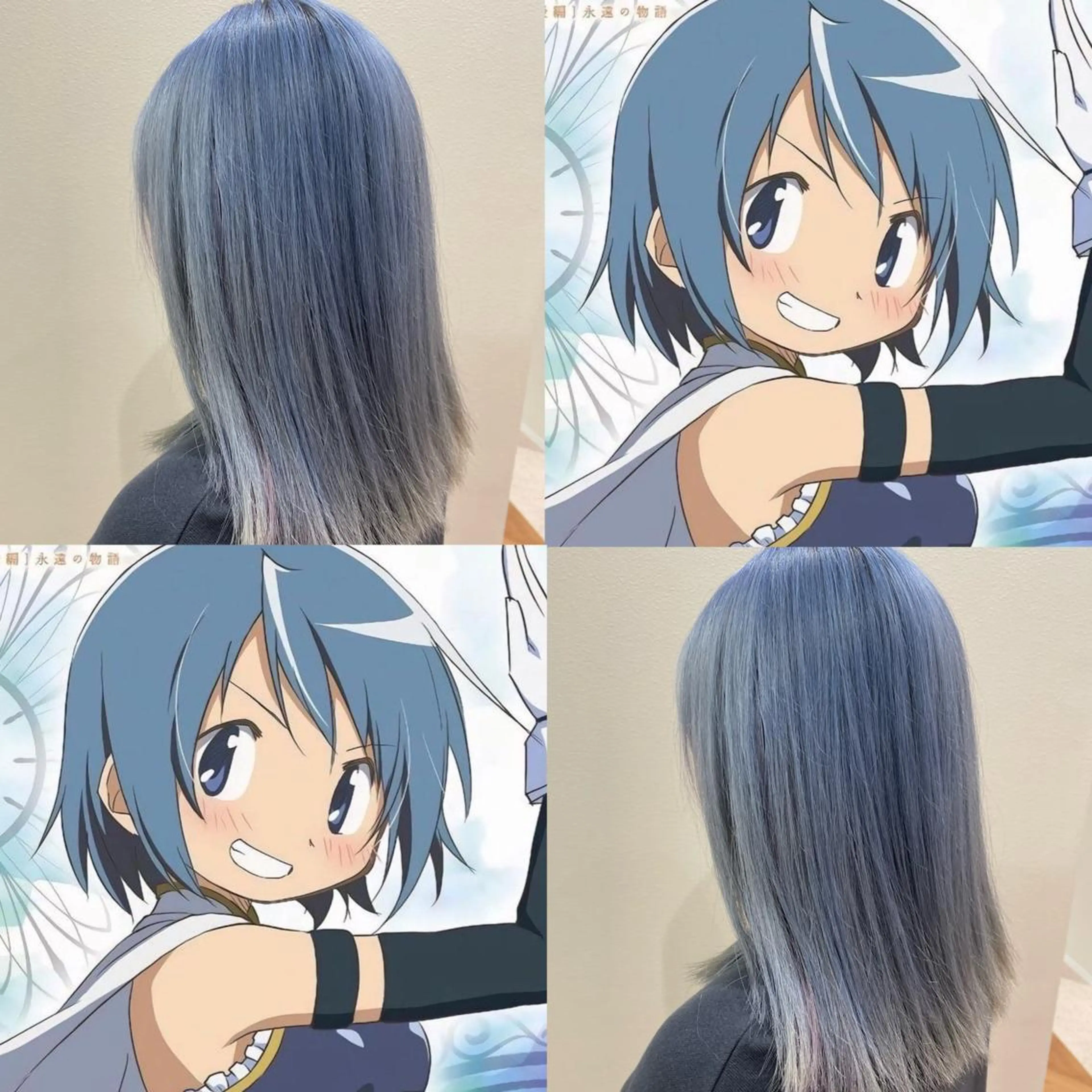 セミロング カラー 森谷 大河のヘアスタイル