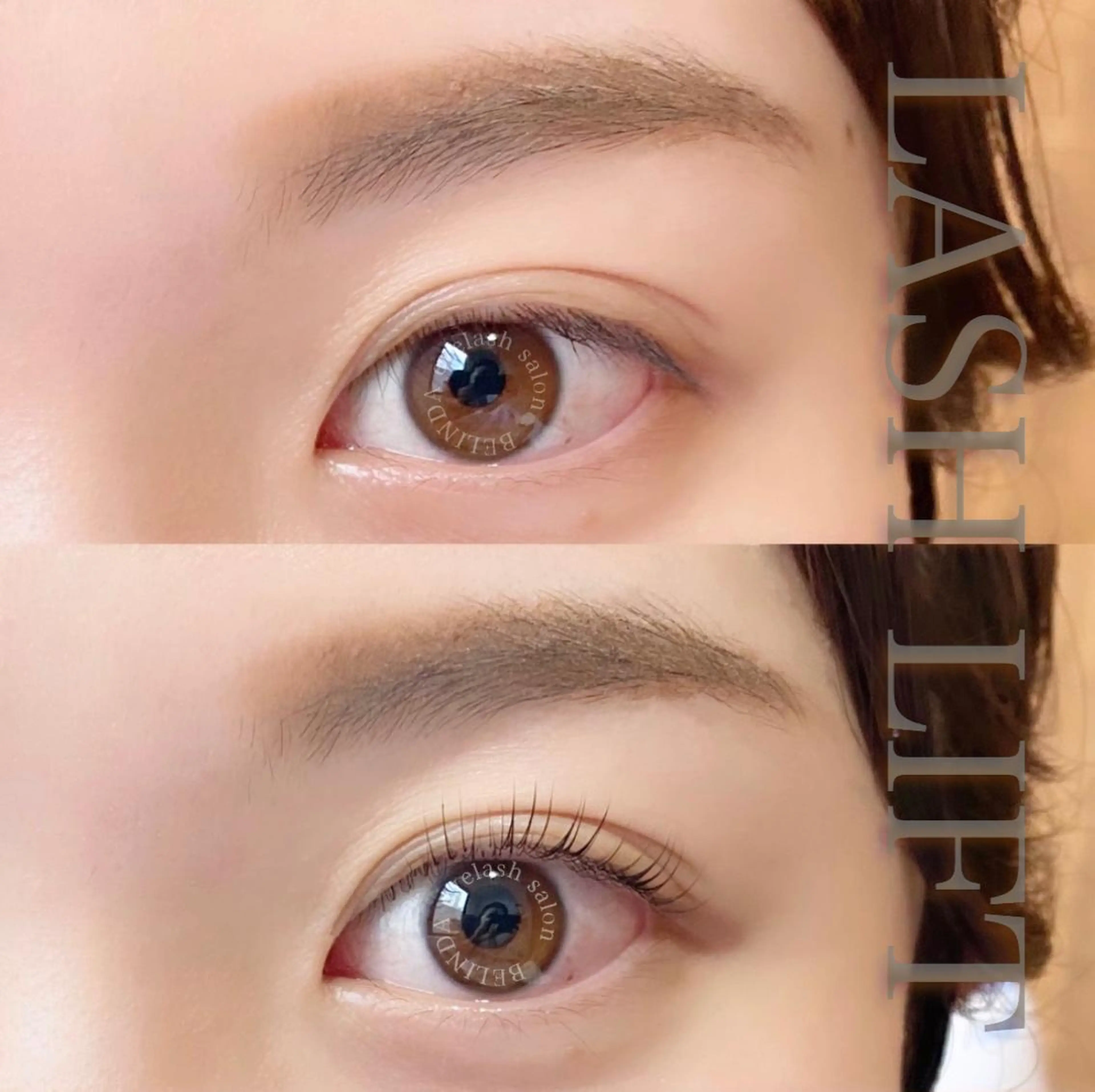 🩵まつ毛パーマ/上のみ(ラッシュリフト)🩵ビューラーいらずでメイク時短👌🏻の写真