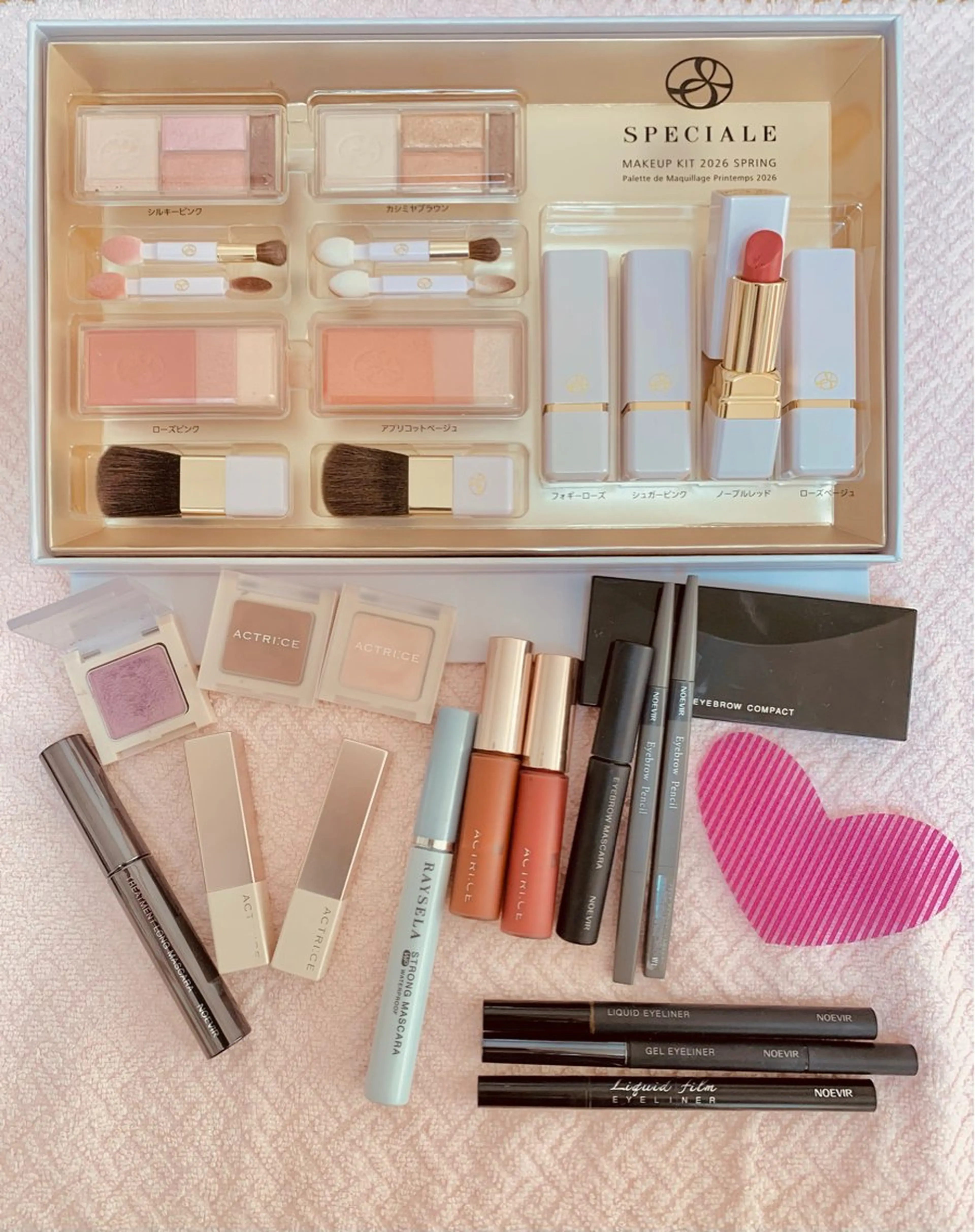 今野 弥沙子のエステ・リラクイメージ