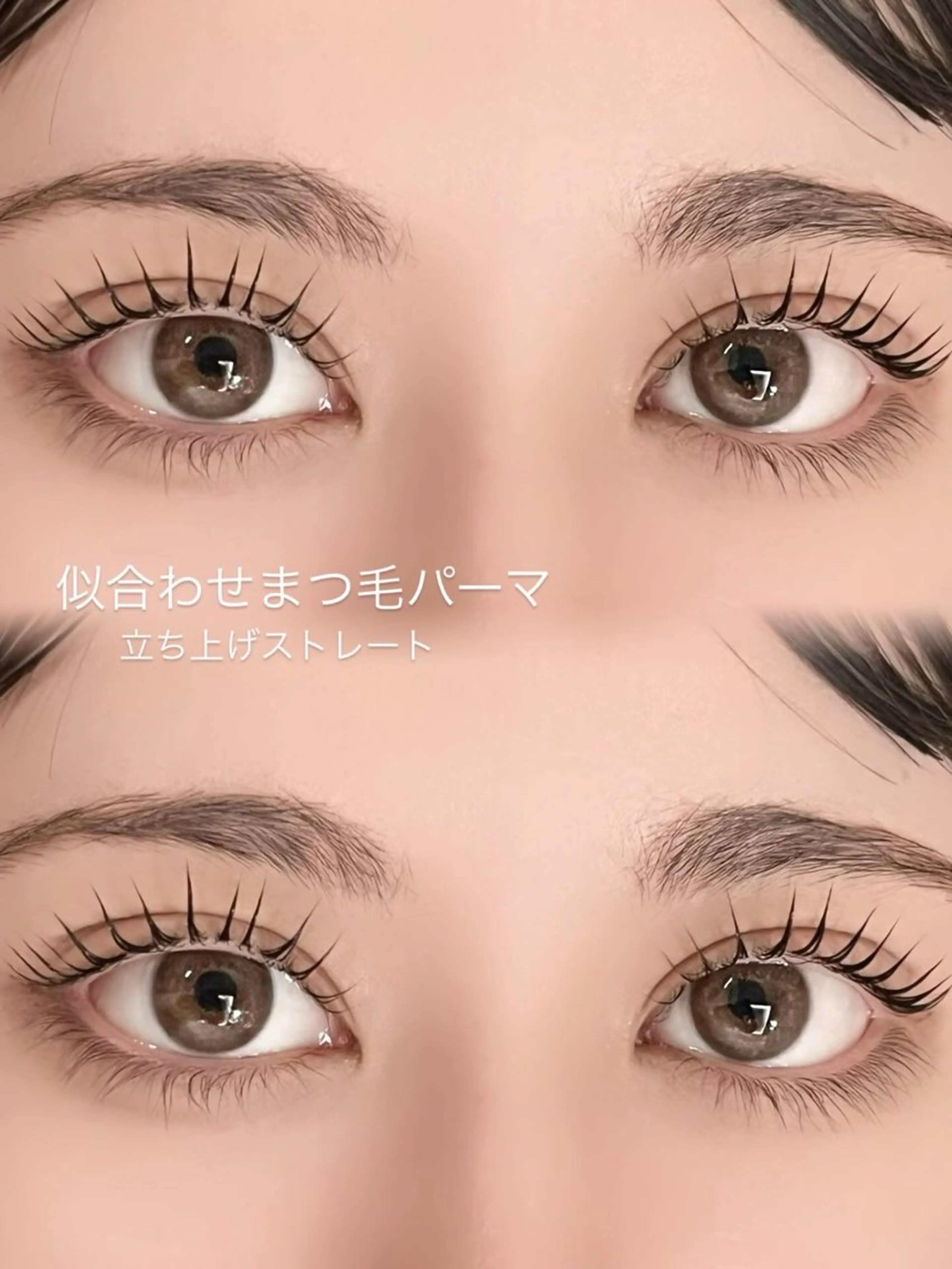 マツエク・マツパ マツパ SOEL 🍓yu-kiのマツエク・マツパデザイン