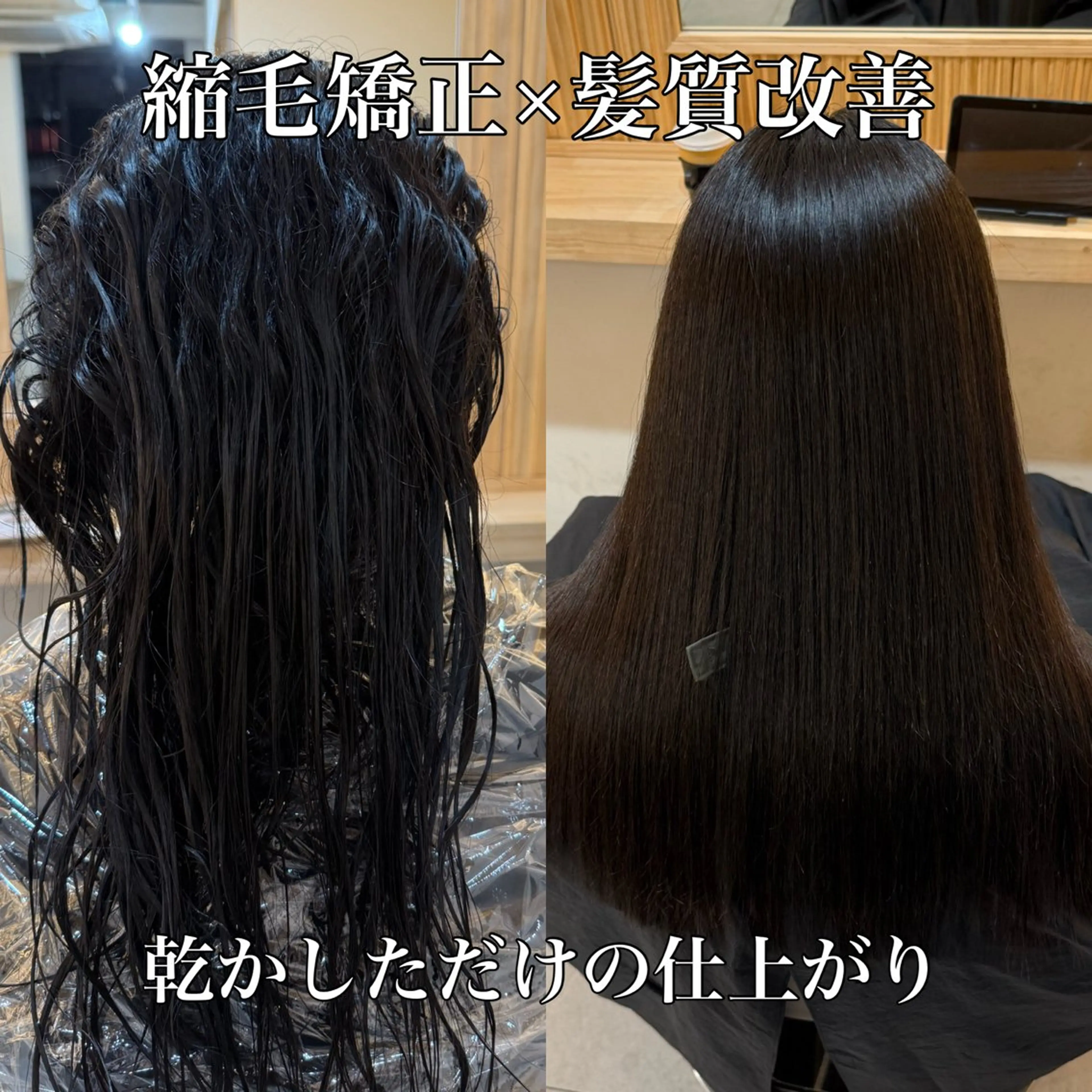 セミロング 髪質改善 縮毛矯正 縮毛矯正 トリートメント attrait南堀江所属・かいせい/髪質改善 /縮毛矯正特化のヘアスタイル