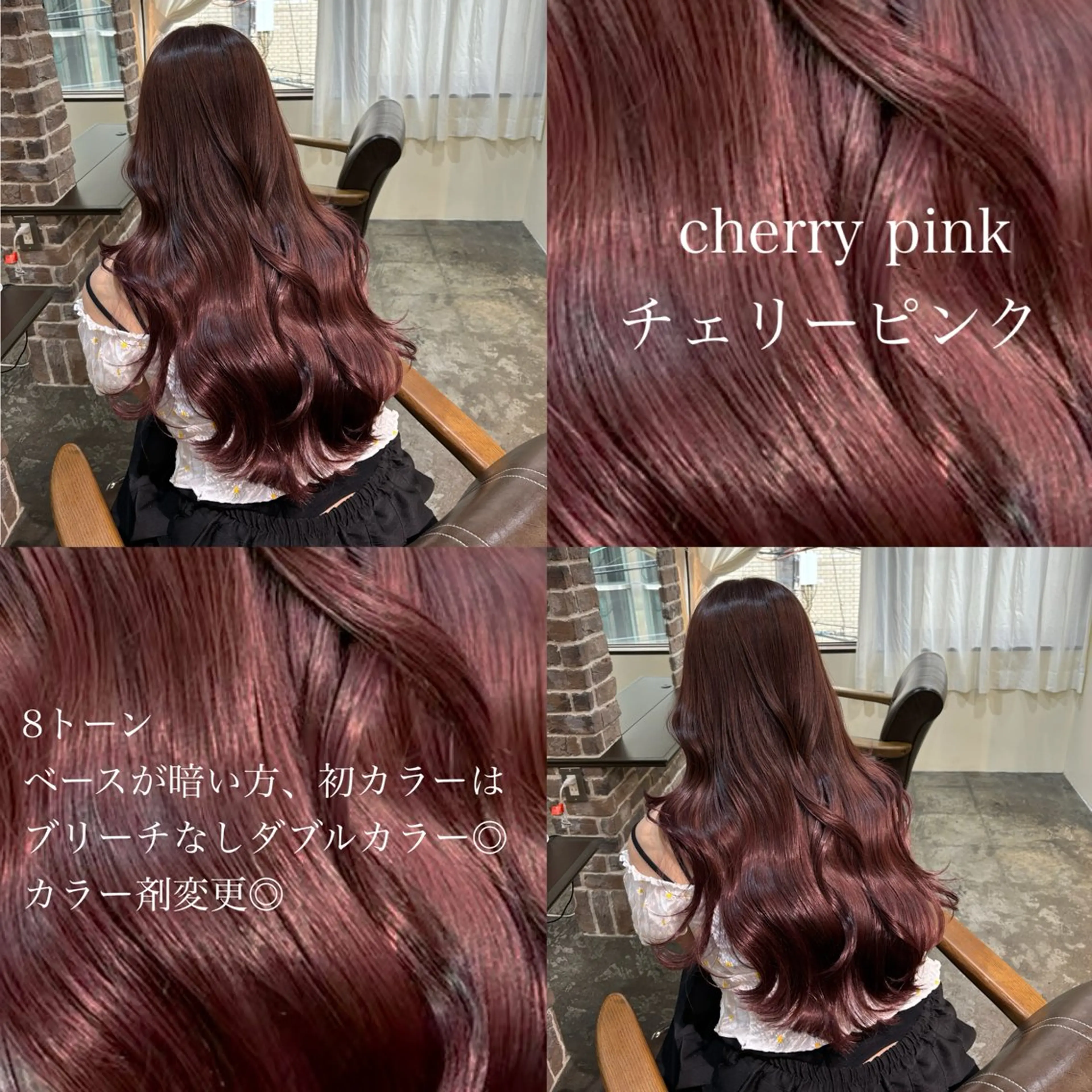 ロング カラー ヘアカラー トリートメント acroあべの店所属・🧸顔周りカット /透明感🎀のヘアスタイル