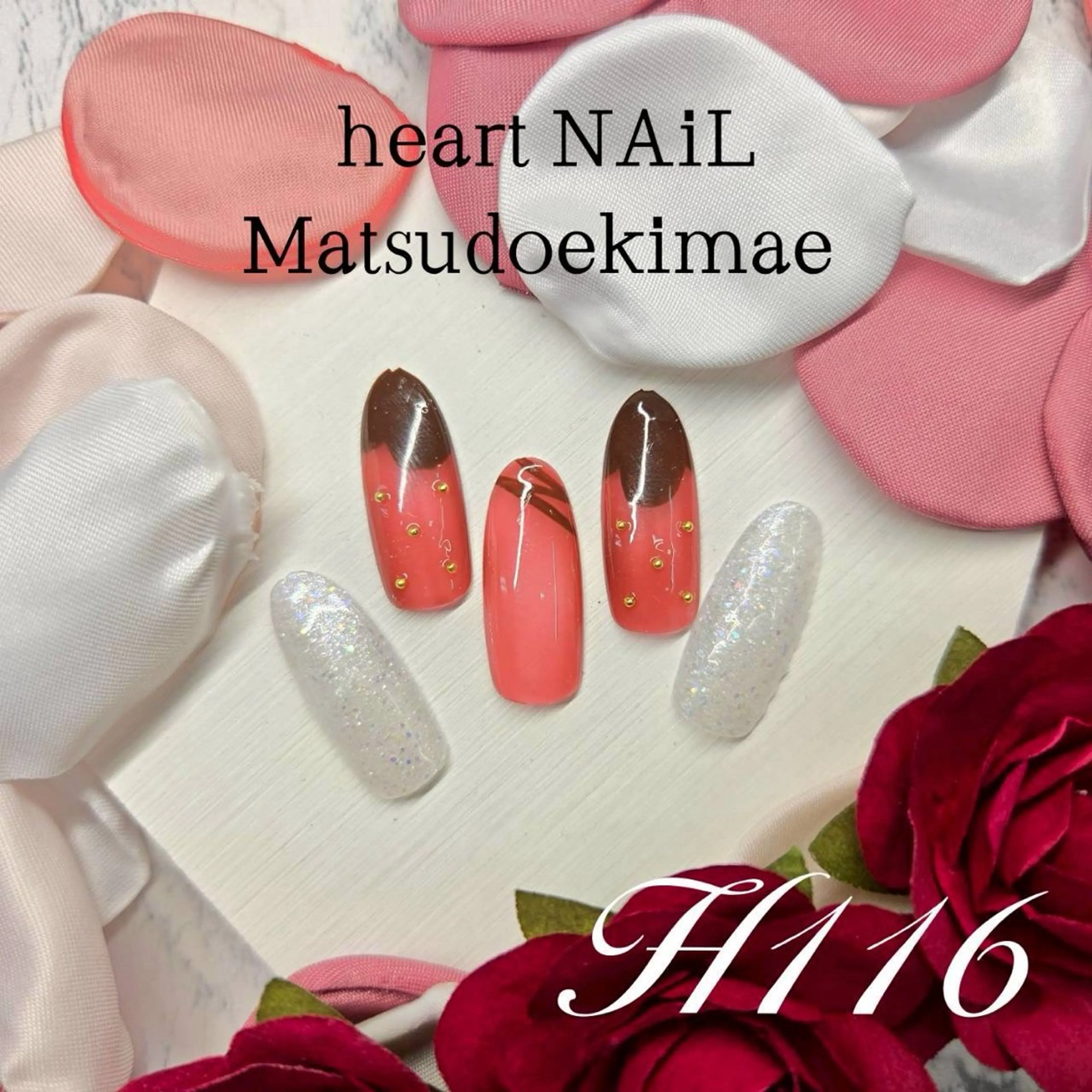 ネイル はあとねいる 松戸駅前店のネイルデザイン