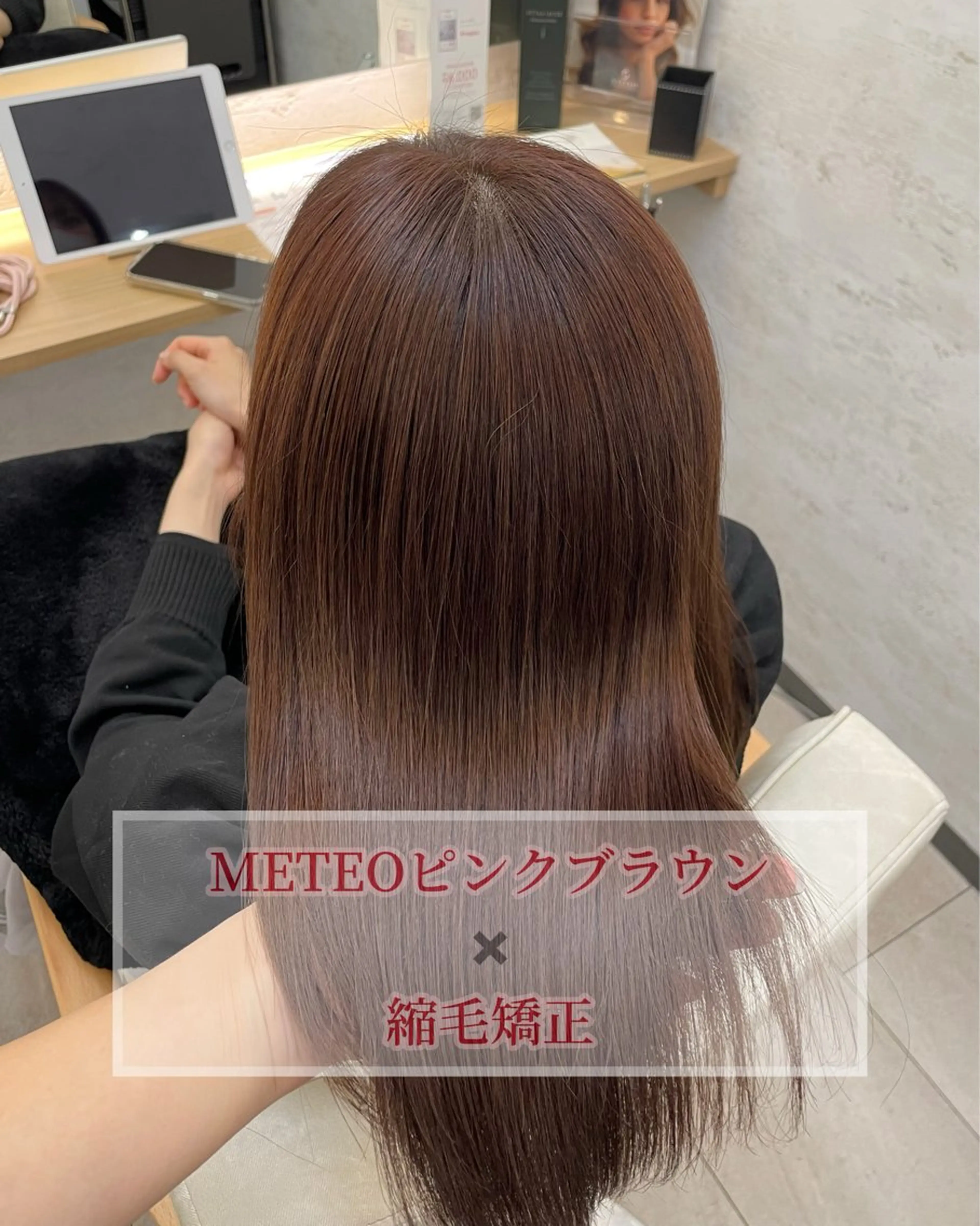 ミディアム カット ヘアカラー 縮毛矯正 トリートメント 高橋 芽衣のヘアスタイル