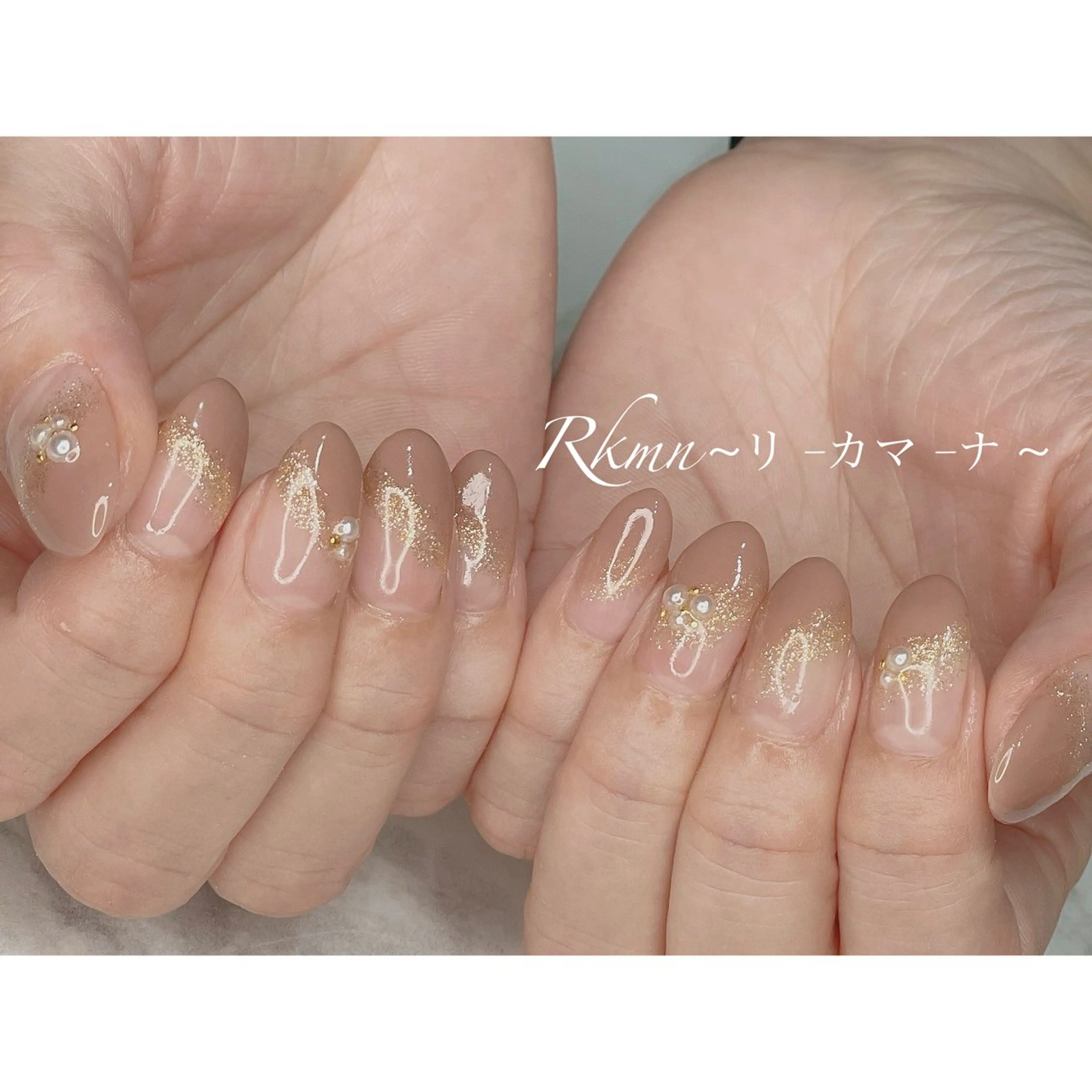 ネイル アートネイル ブラウン フレンチネイル キラキラネイル ラメ(グリッター) ハンドネイル フットネイル ハンドケア Rkmn ~リ-カマ-ナ~のネイルデザイン