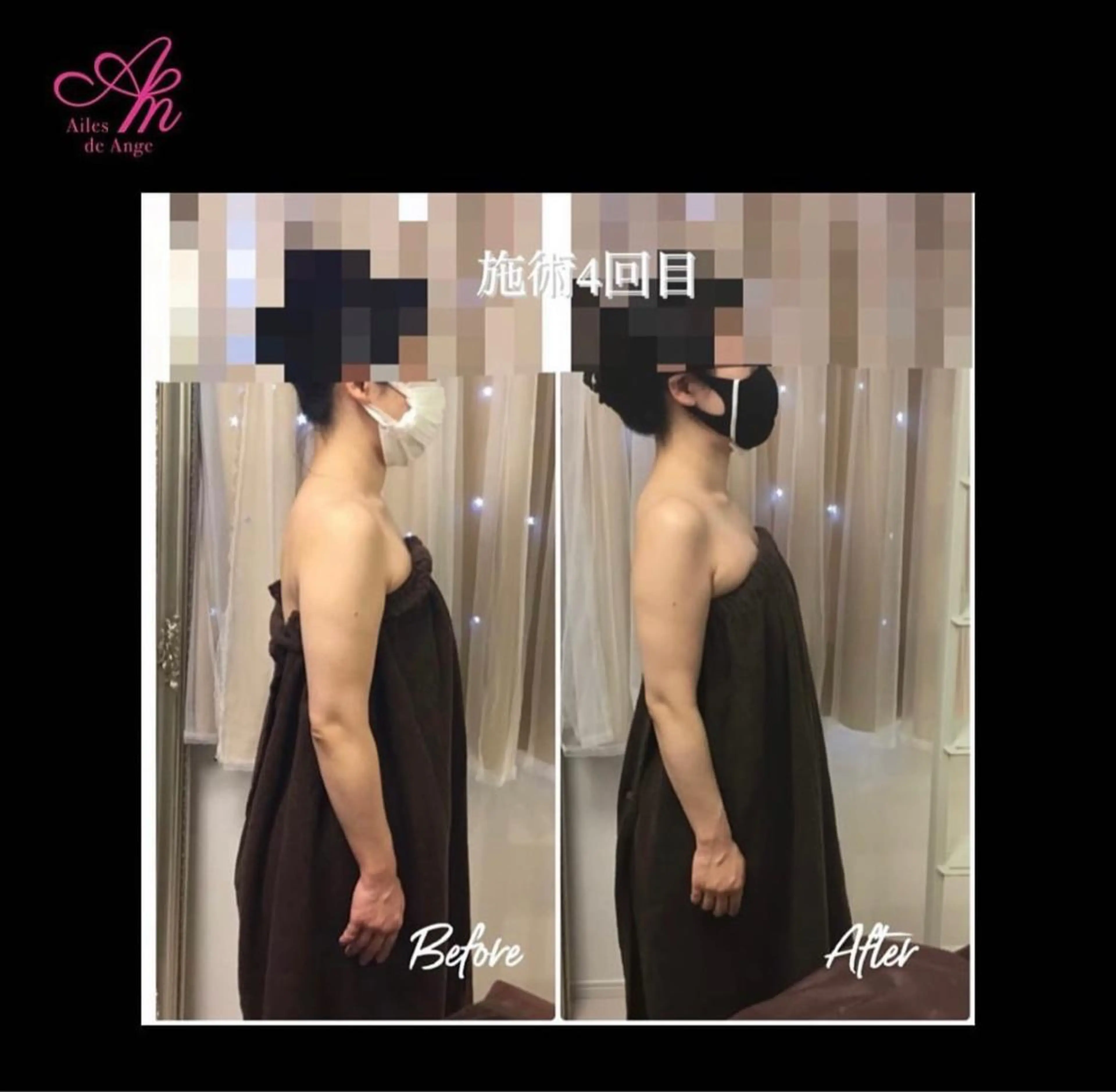 Ailes de Ange　MARIのエステ・リラクイメージ