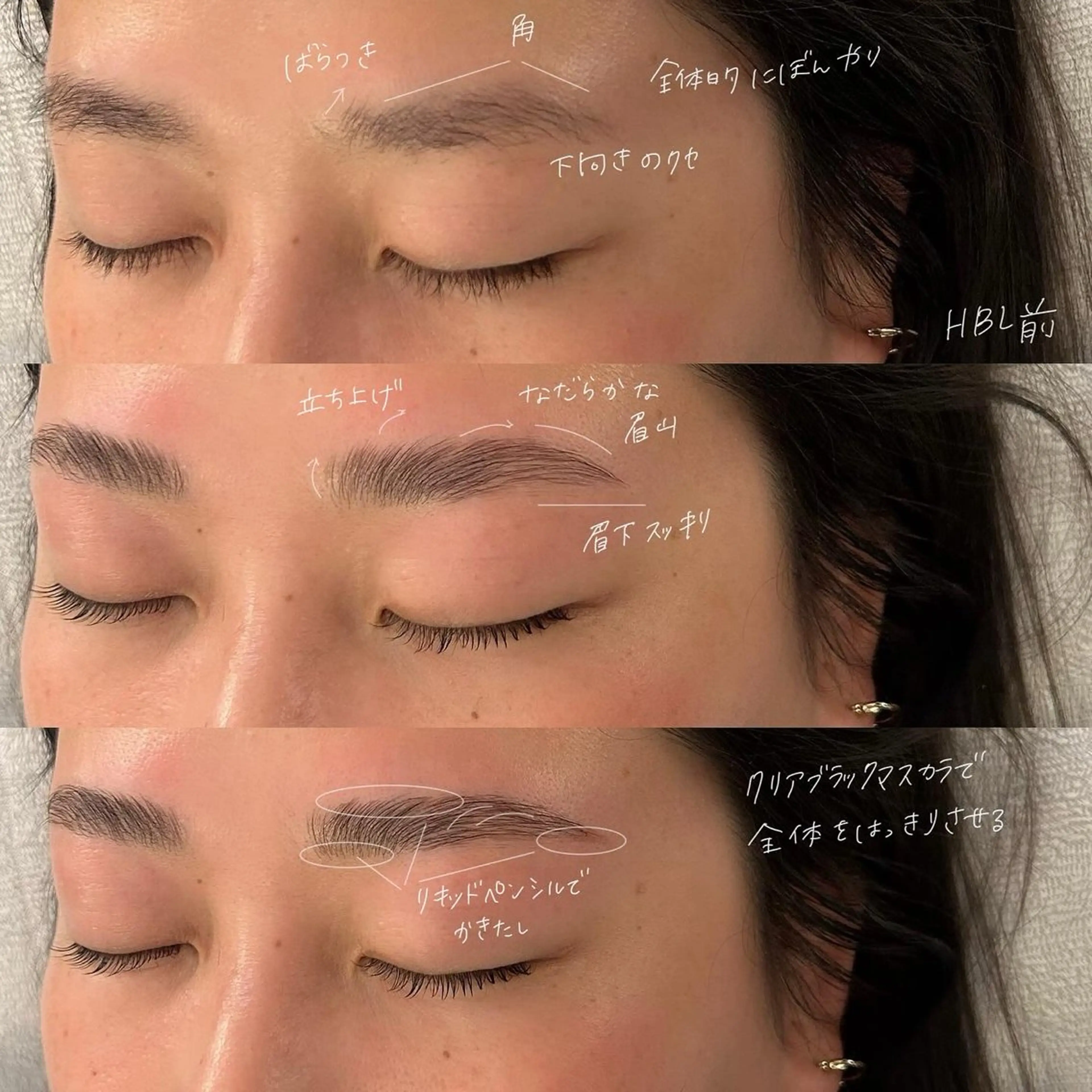 アイブロウ ハリウッドブロウリフト GO TODAY SHAiRE SALON Vellmie店所属・吉祥寺kasumi 🌛eye/browのマツエク・マツパデザイン