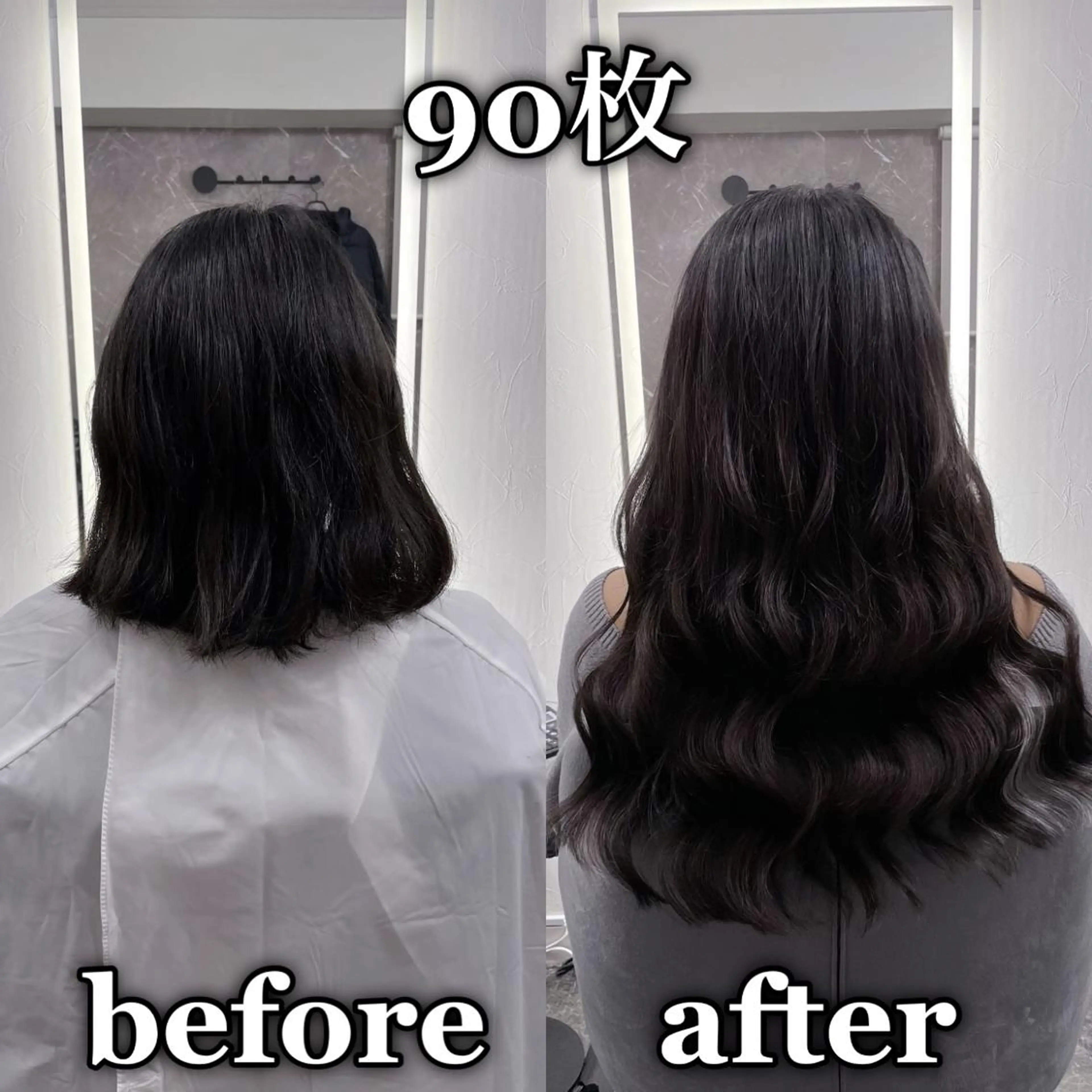 ロング エクステ KOSEI シールエクステのヘアスタイル