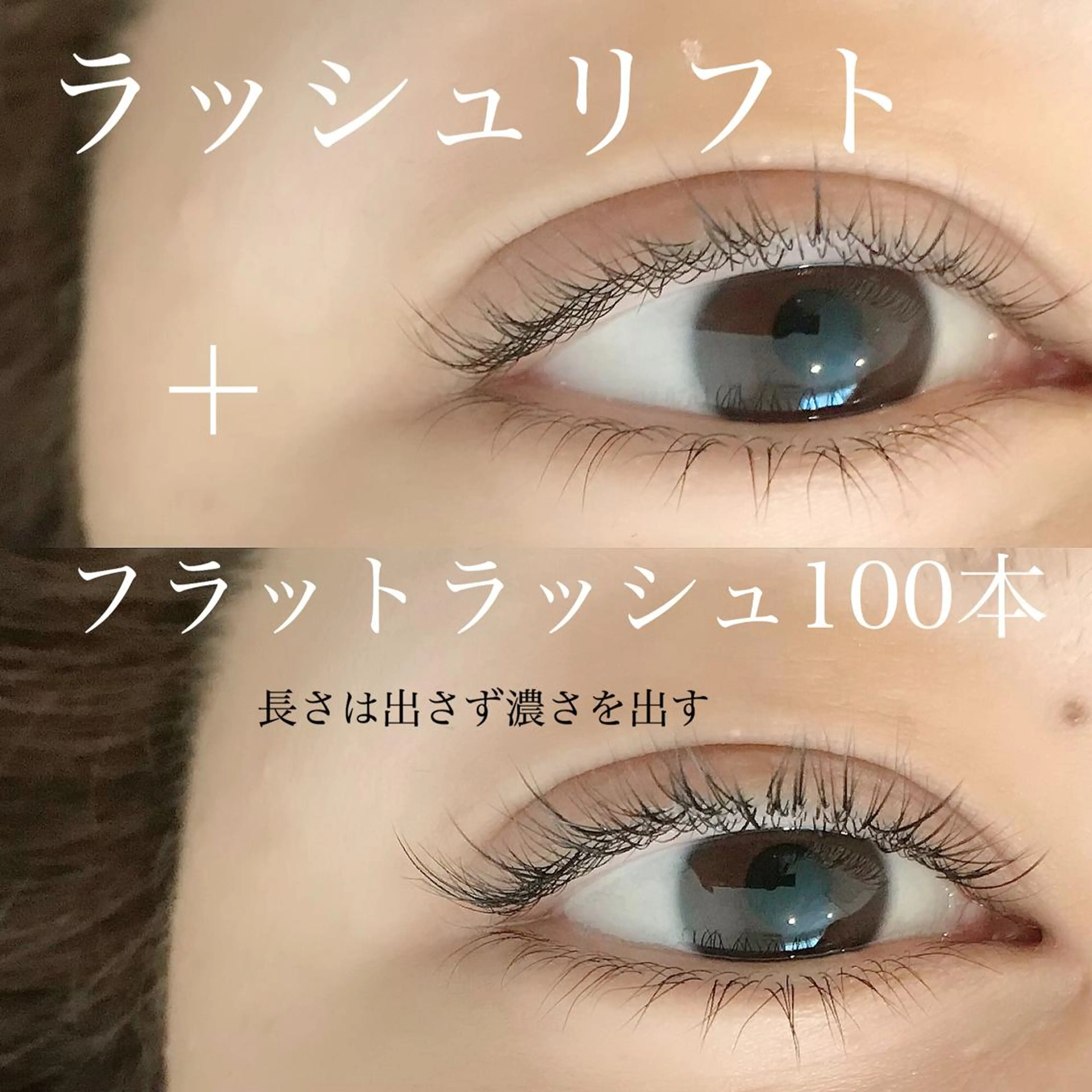 マツエク・マツパ eyelashsalon Plaisir所属・ツカハラ ミカのエステ・リラクイメージ