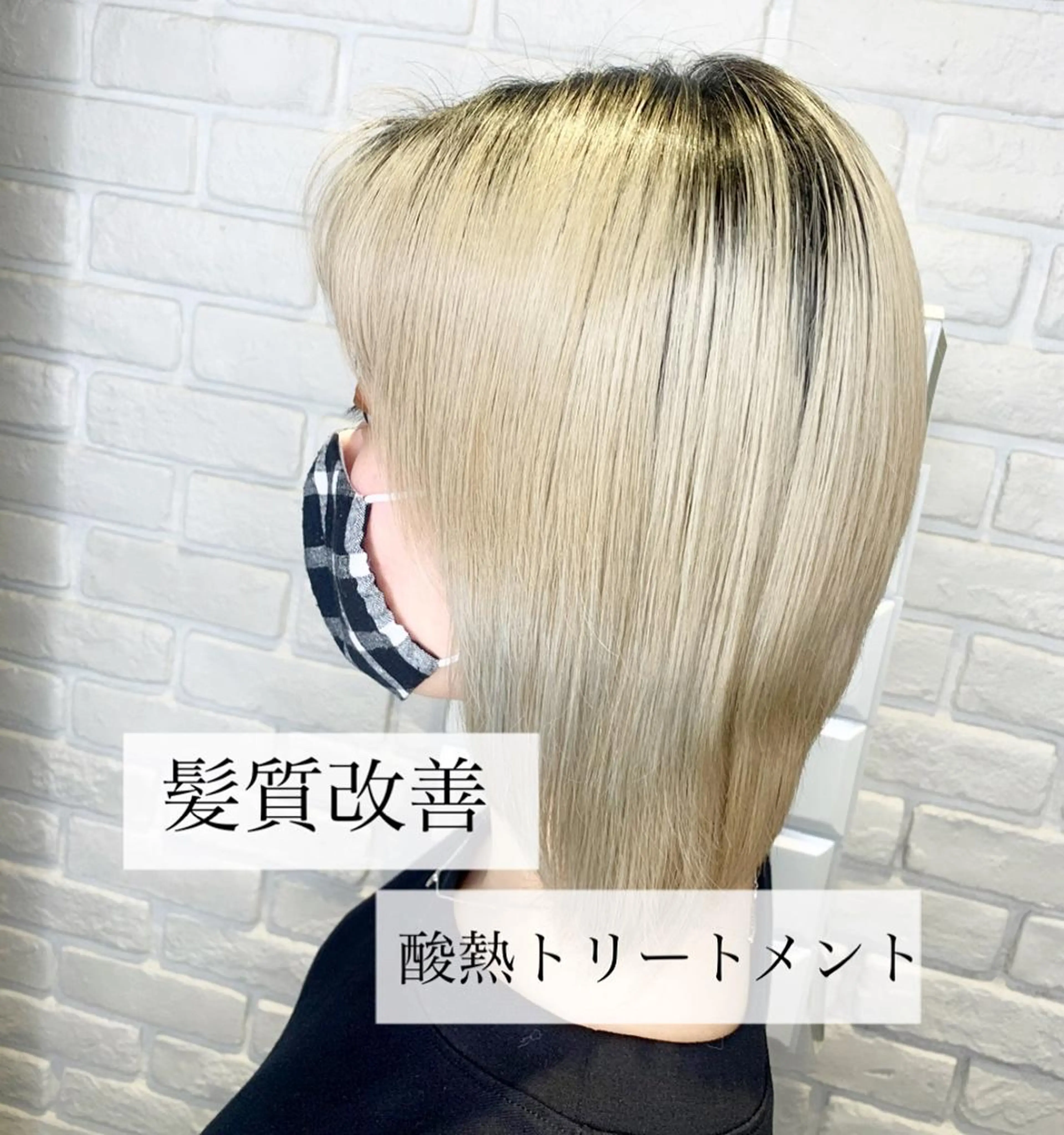 ミディアム トリートメント 酸熱トリートメント 髪質改善/縮毛矯正 艶カラー/珠聡のヘアスタイル