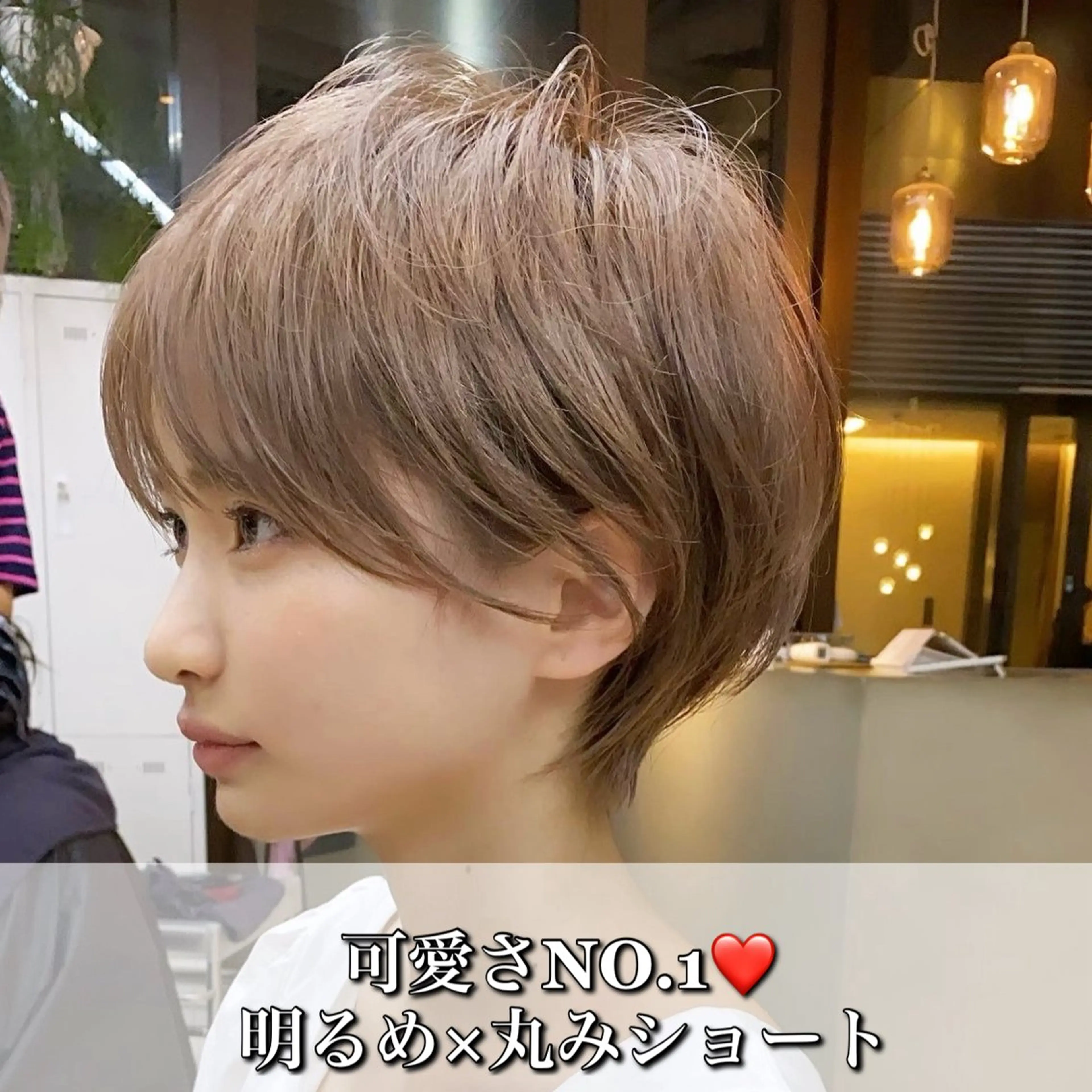 ショート カラー laff 新宿所属・切りっぱなしボブ レイヤー/縮毛矯正のヘアスタイル