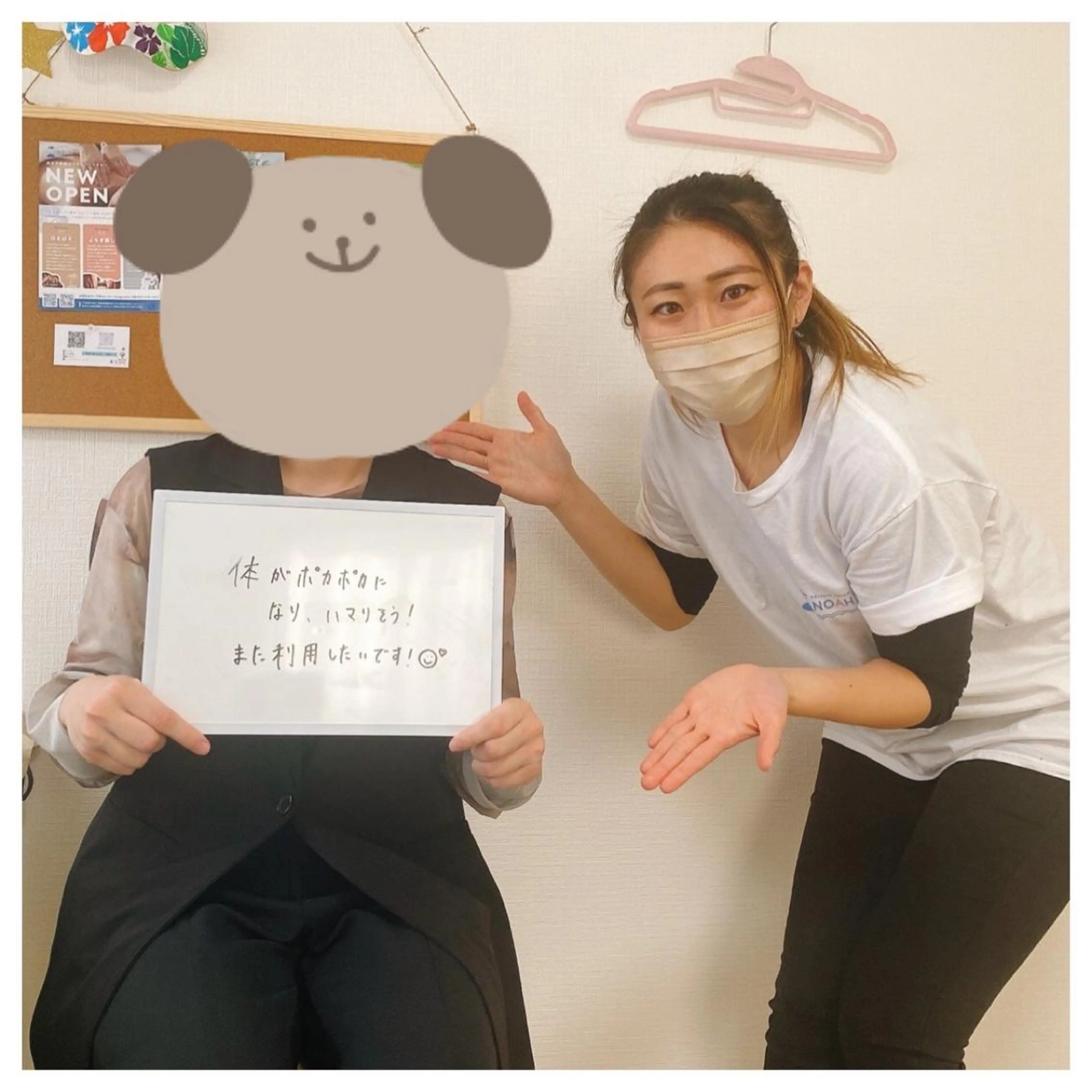 その他 プライベートサロン NOAHのエステ・リラクイメージ