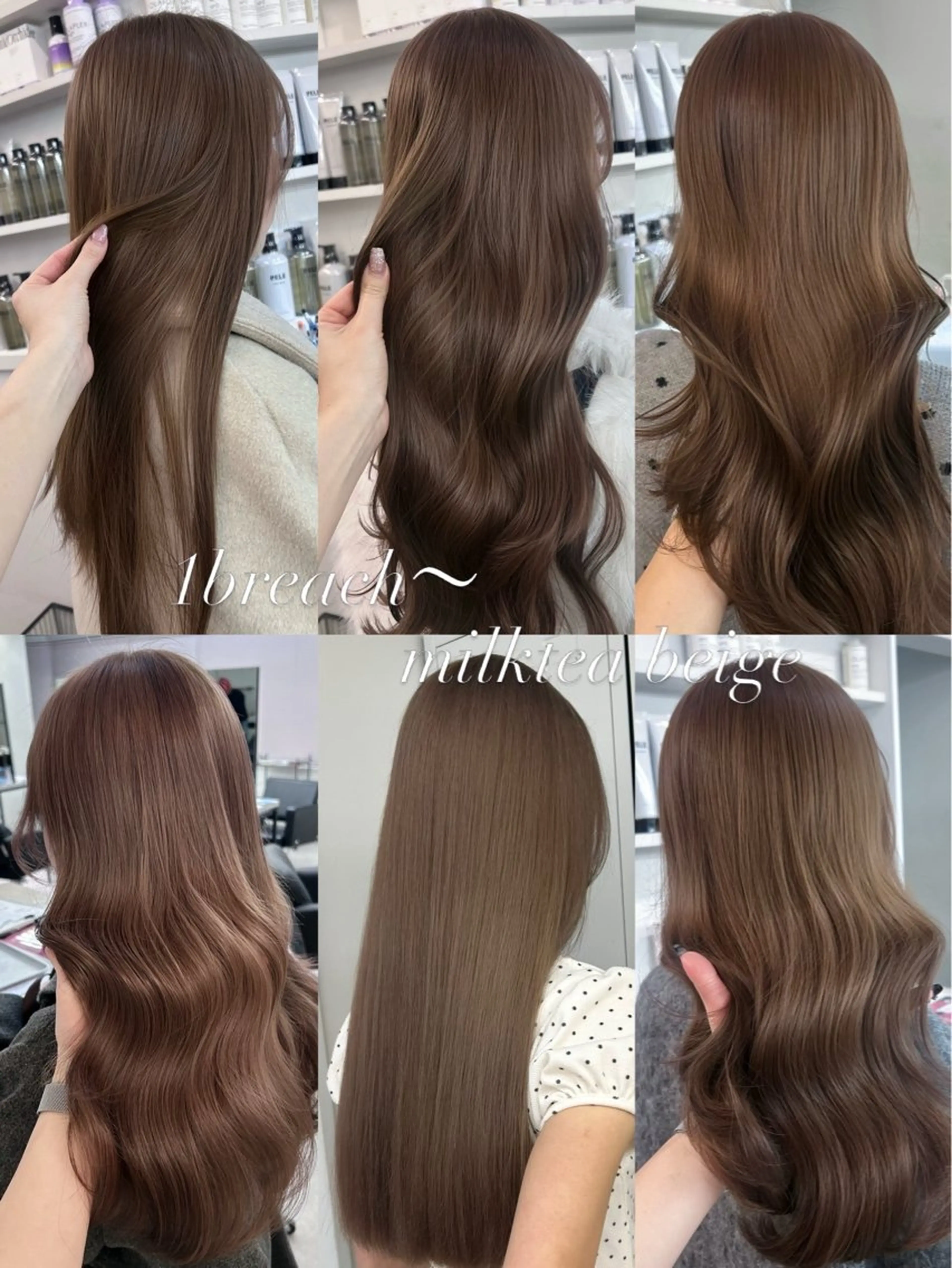 ロング カラー ベージュカラー ブリーチ ブラウンカラー ブラウンベージュ チョコレートブラウン カット ヘアカラー トリートメント PELE所属・盛れる💖ミルクティ ー💍🎀yuiのヘアスタイル