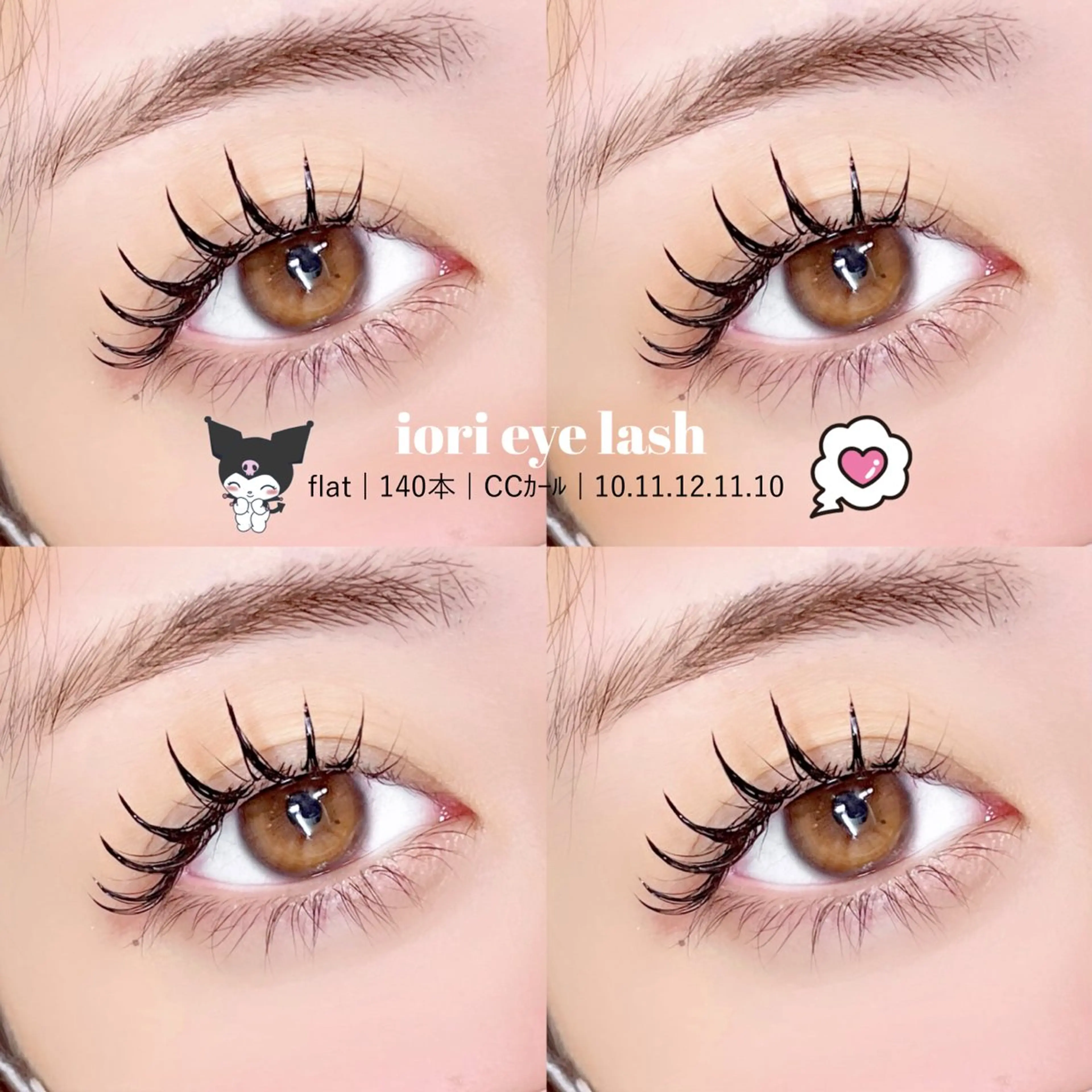 【ご新規様】🫧フラットラッシュ140本🫧（オフ込）束感コーティング付❤️‍🔥の写真