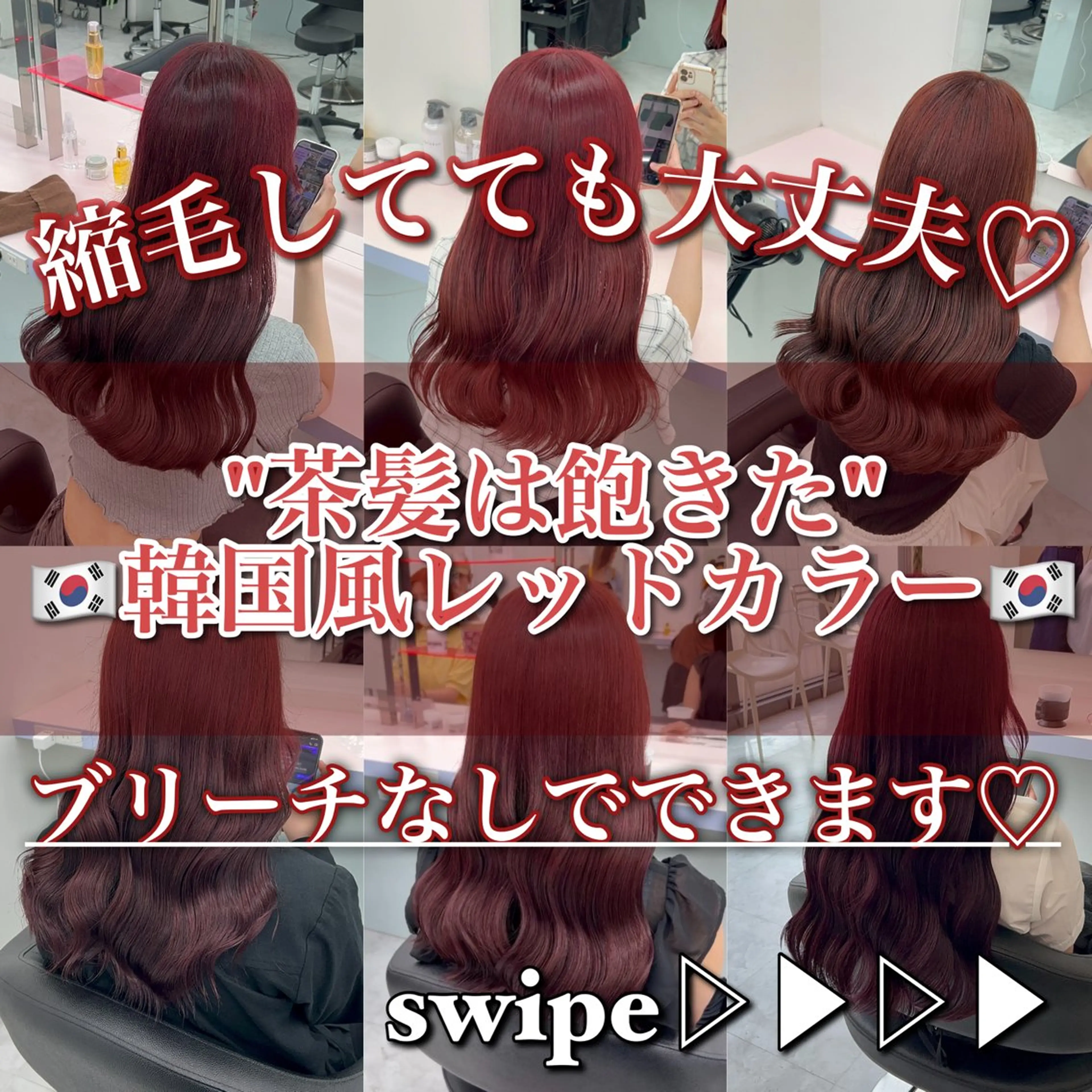 ロング カラー ヘアカラー ブリーチなしの達人 🇰🇷KAITOのヘアスタイル