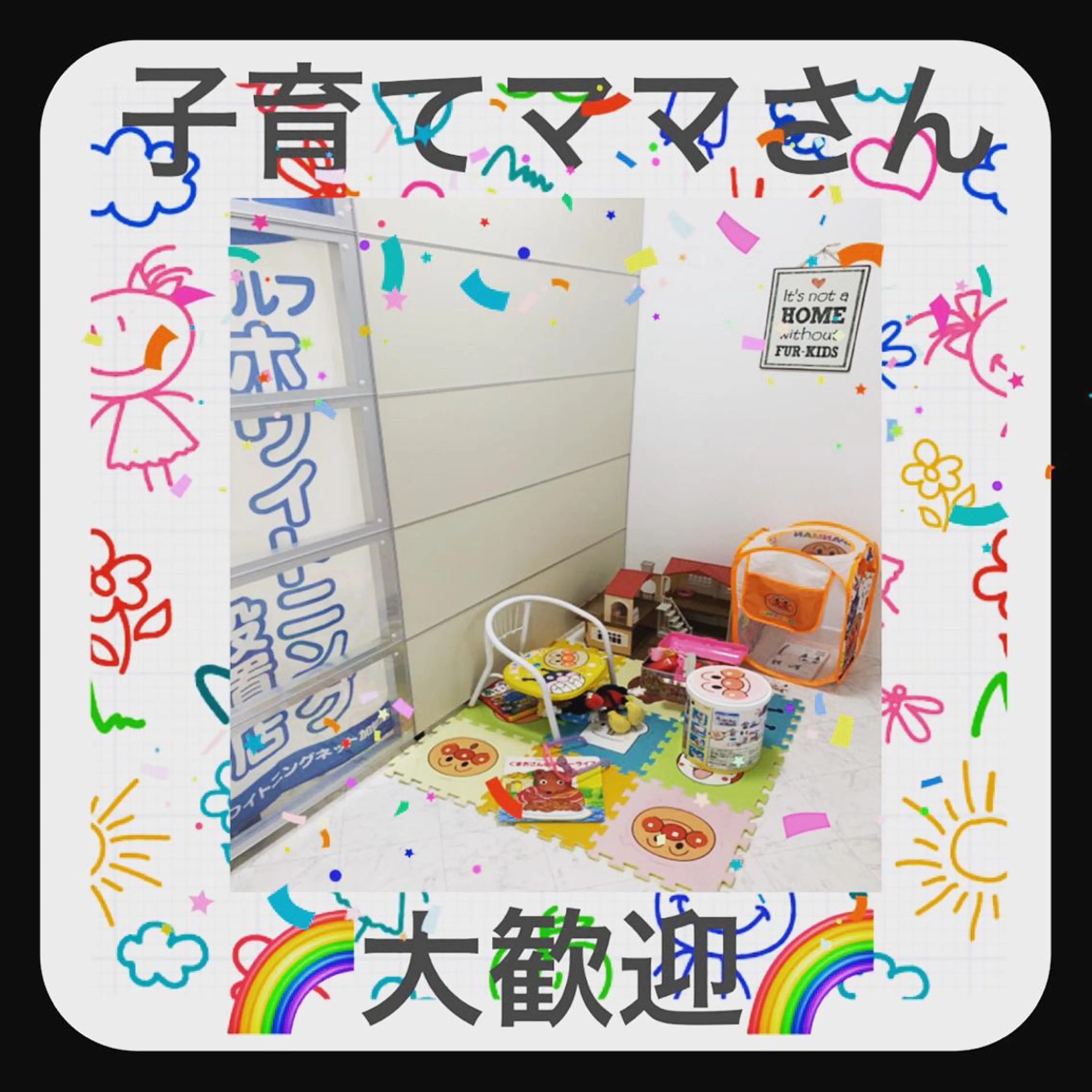 メンズ キッズ その他 217whitening  room所属・217 ホワイトニングルームのエステ・リラクイメージ