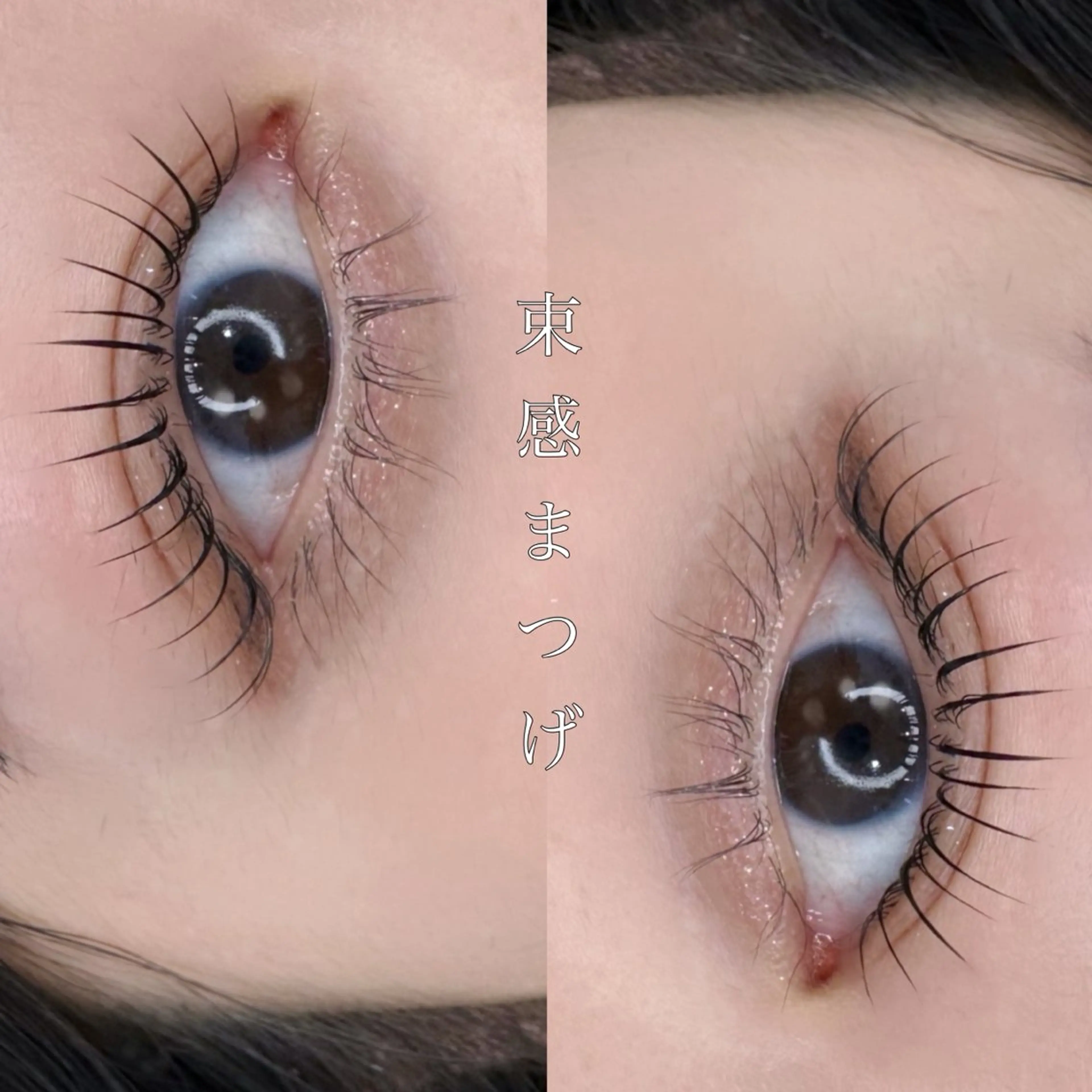 マツエク・マツパ maison de charme  carat所属・Carat RIKAKOのマツエク・マツパデザイン