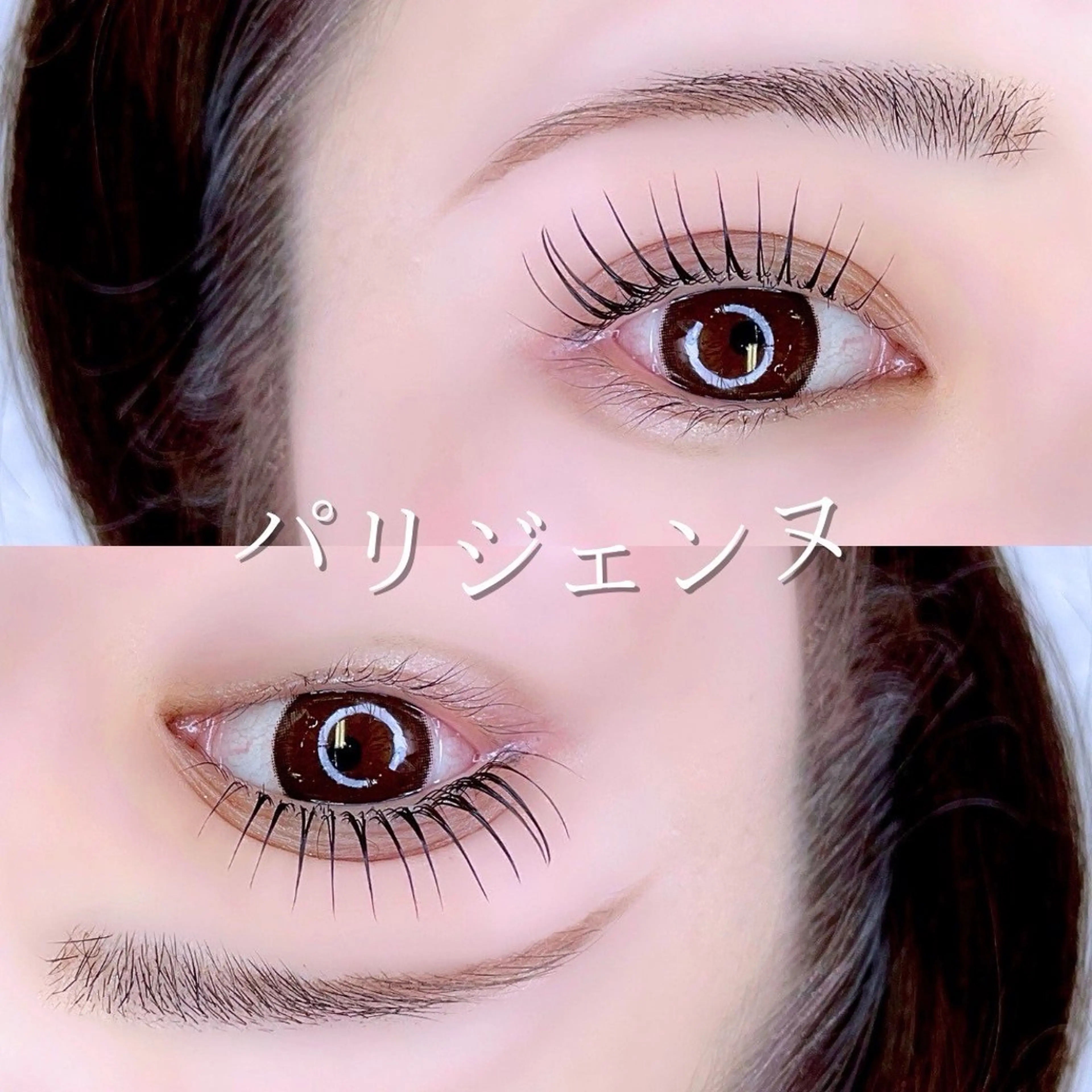 マツエク・マツパ eye＋nano所属・韓国風束感まつ毛🩵 Nozomiのマツエク・マツパデザイン