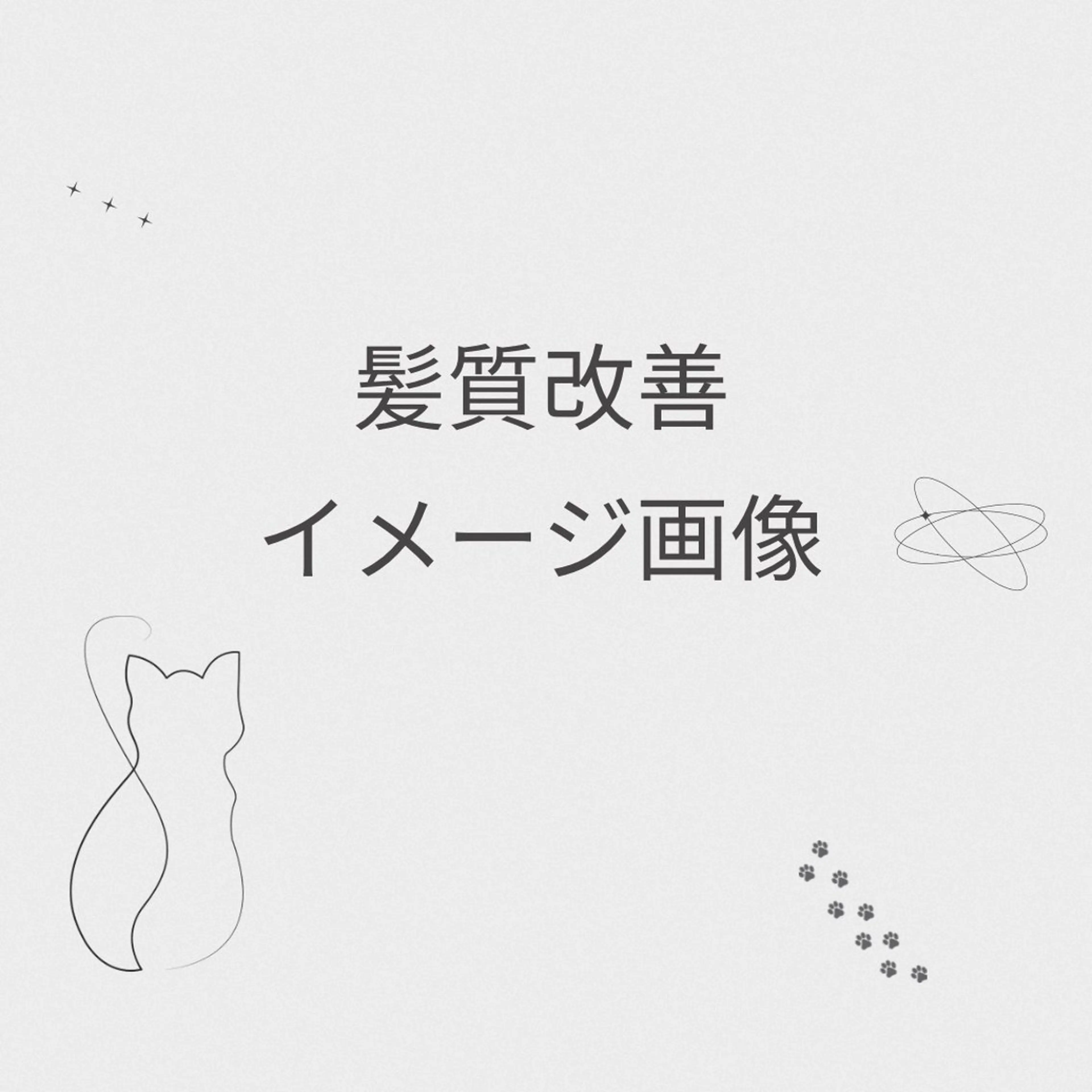 corte【コルテ】所属・ナオイ ユウキのヘアスタイル