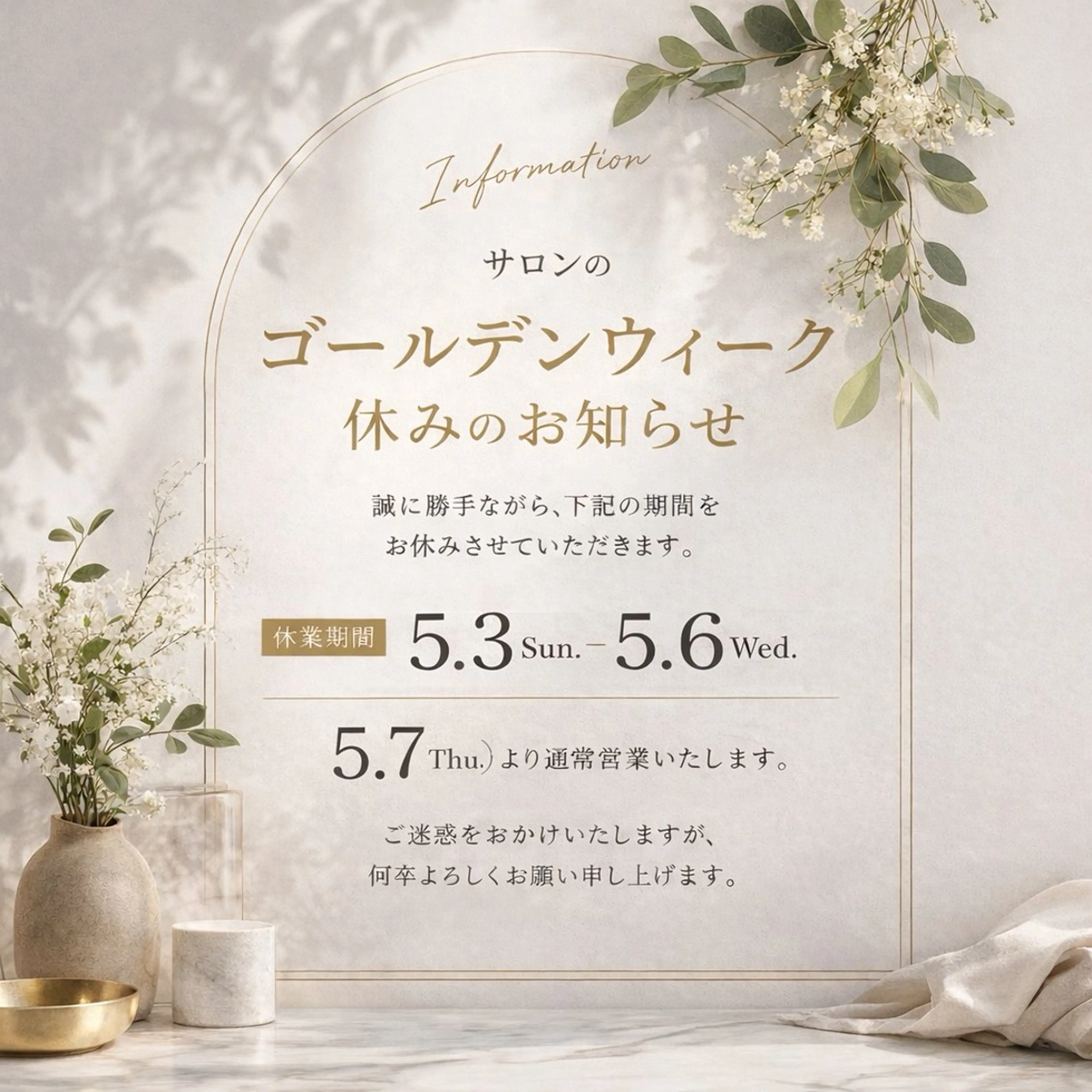 マツエク・マツパ その他 Blossom Beauty aoiのマツエク・マツパデザイン