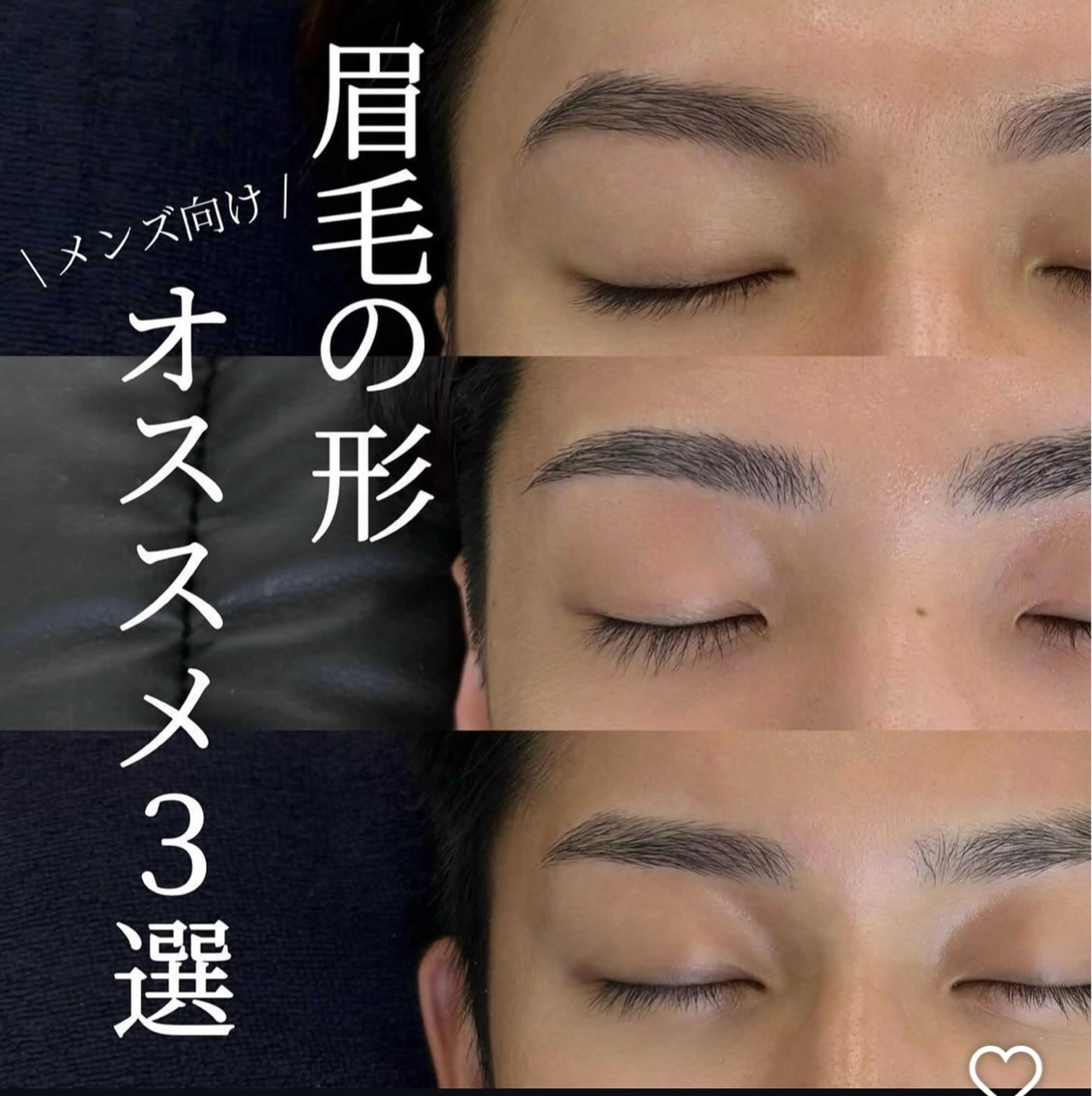 眉Wax☆自分で眉毛の形がうまく作れない、どのようにしたら良いか分からない方、是非1度お試し下さい！の写真