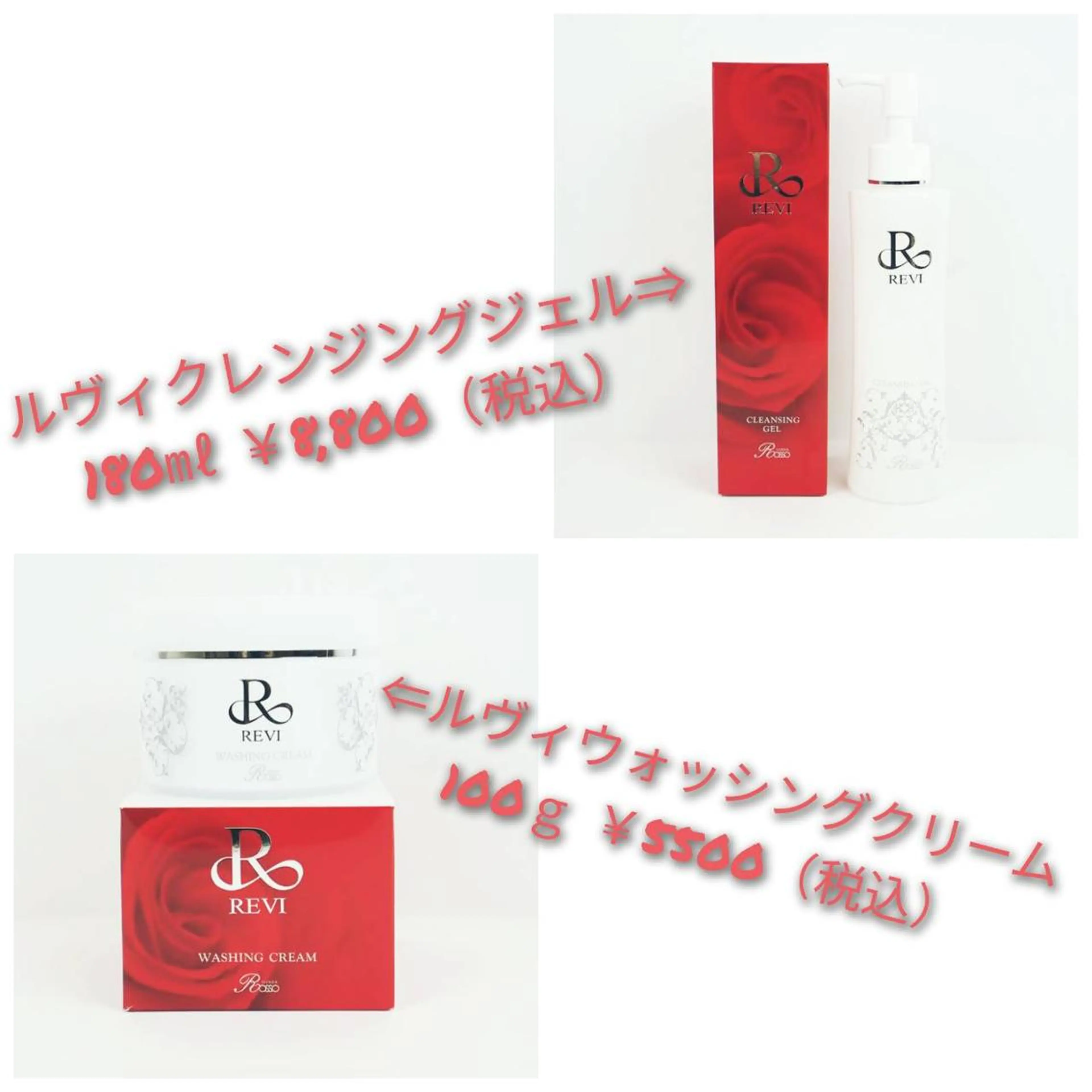 鈴木 愛花のエステ・リラクイメージ