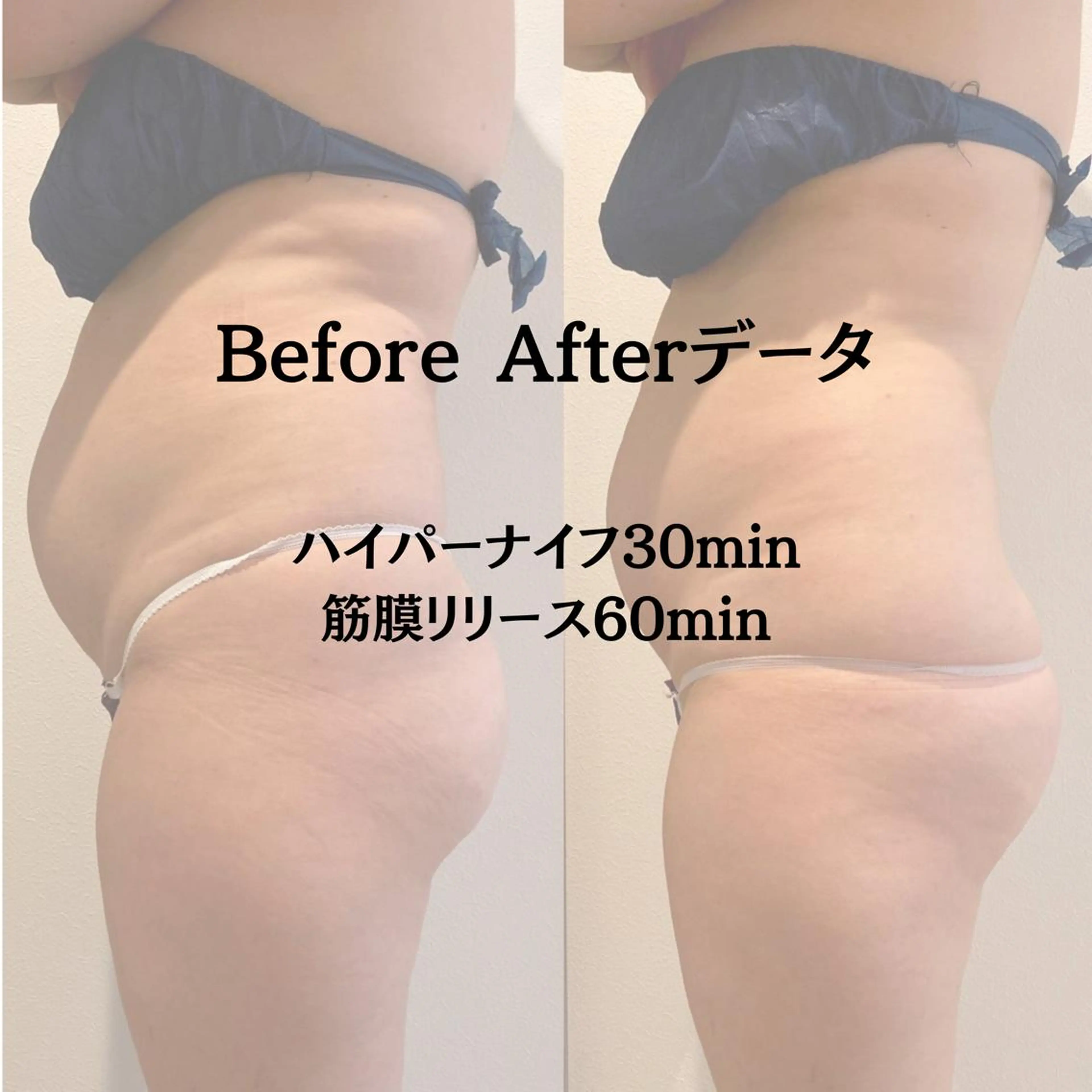 加藤 巳和のエステ・リラクイメージ