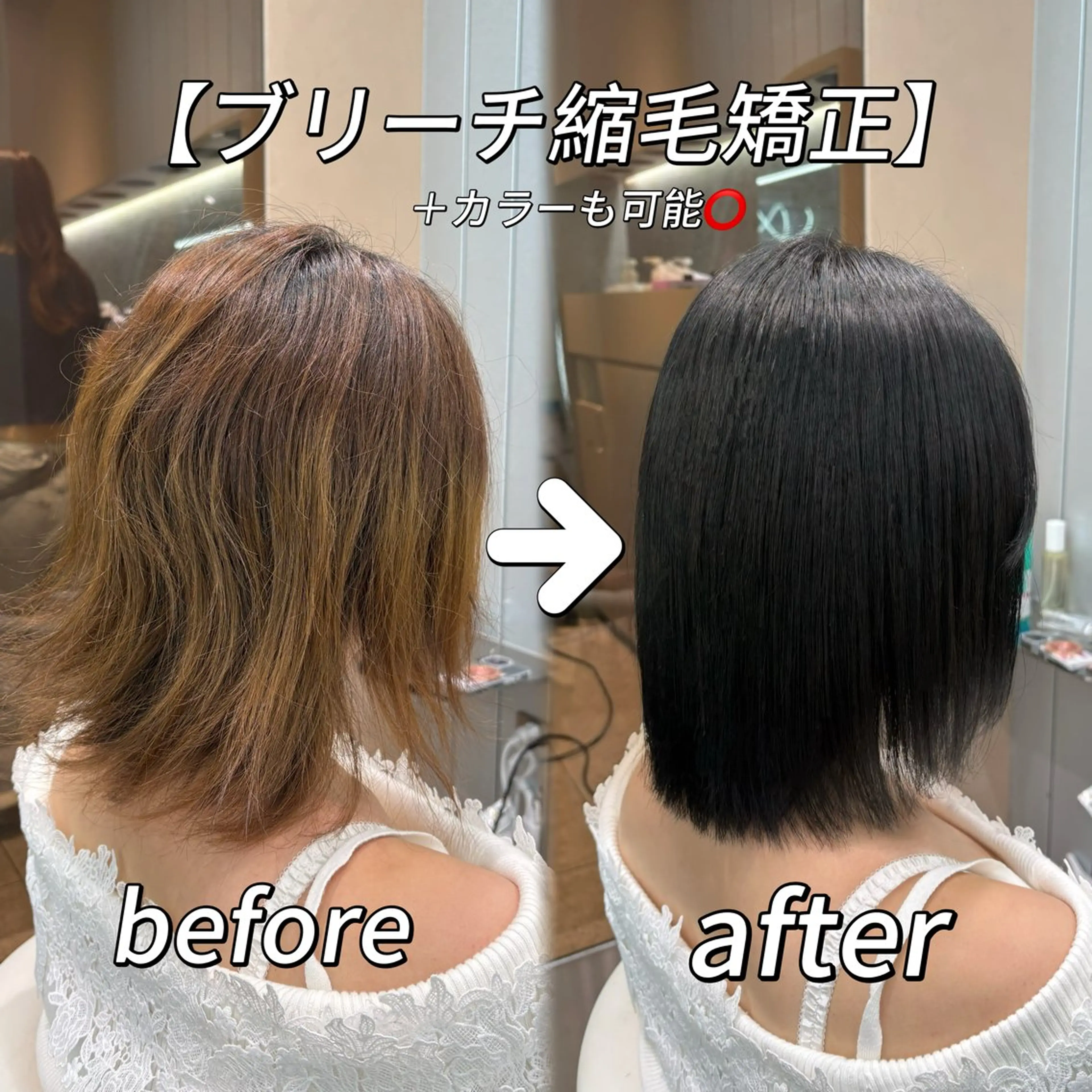 ミディアム カラー ヘアアレンジ アッシュ 黒髪 ブリーチ ブルーカラー ブルーブラック カット 縮毛矯正 トリートメント ヘアセット 大宮‎🩵縮毛矯正 髪質改善 佐藤 和のヘアスタイル
