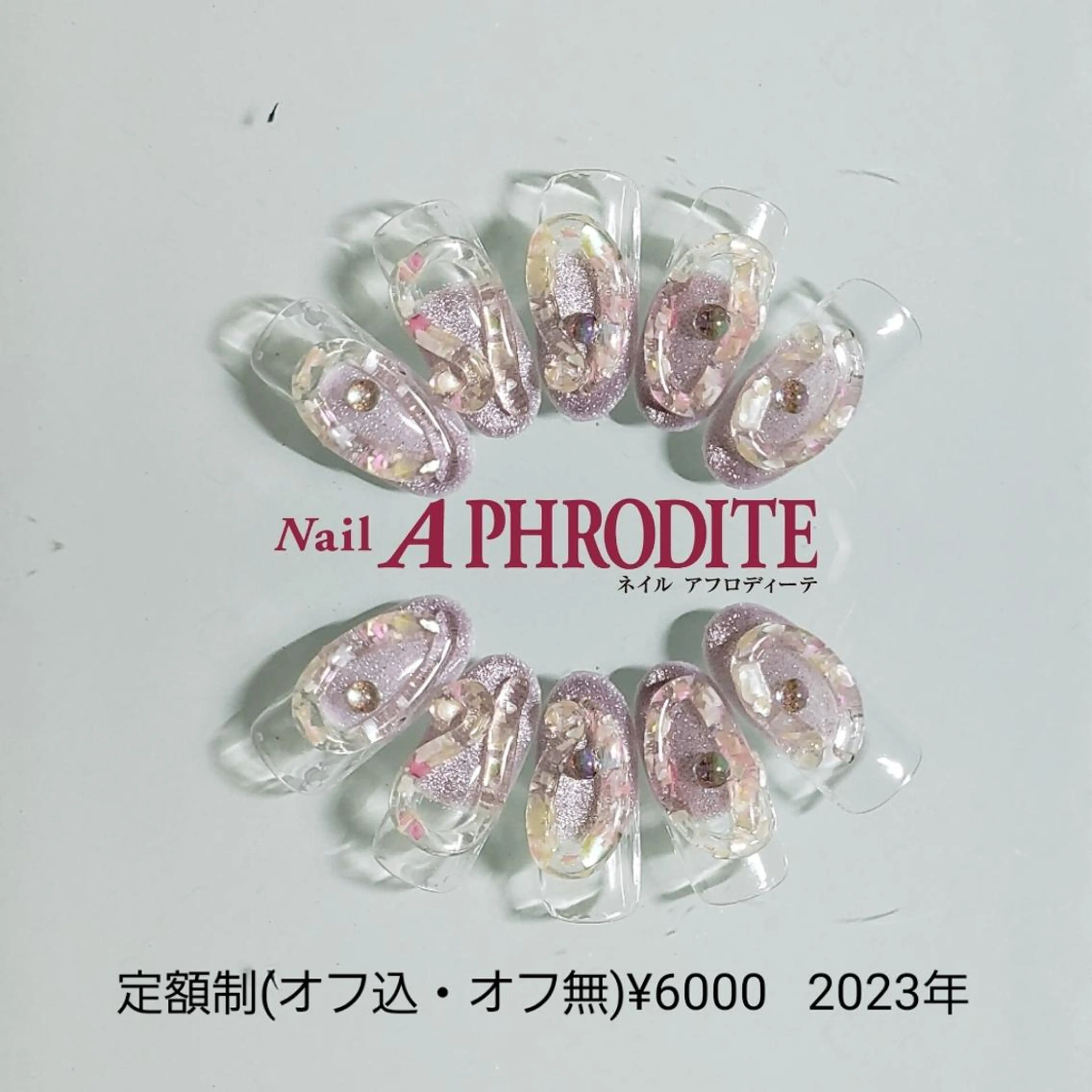 ネイル ジェルネイル ニュアンスネイル ソフトジェル ハンドネイル Nail  Aphroditeのネイルデザイン