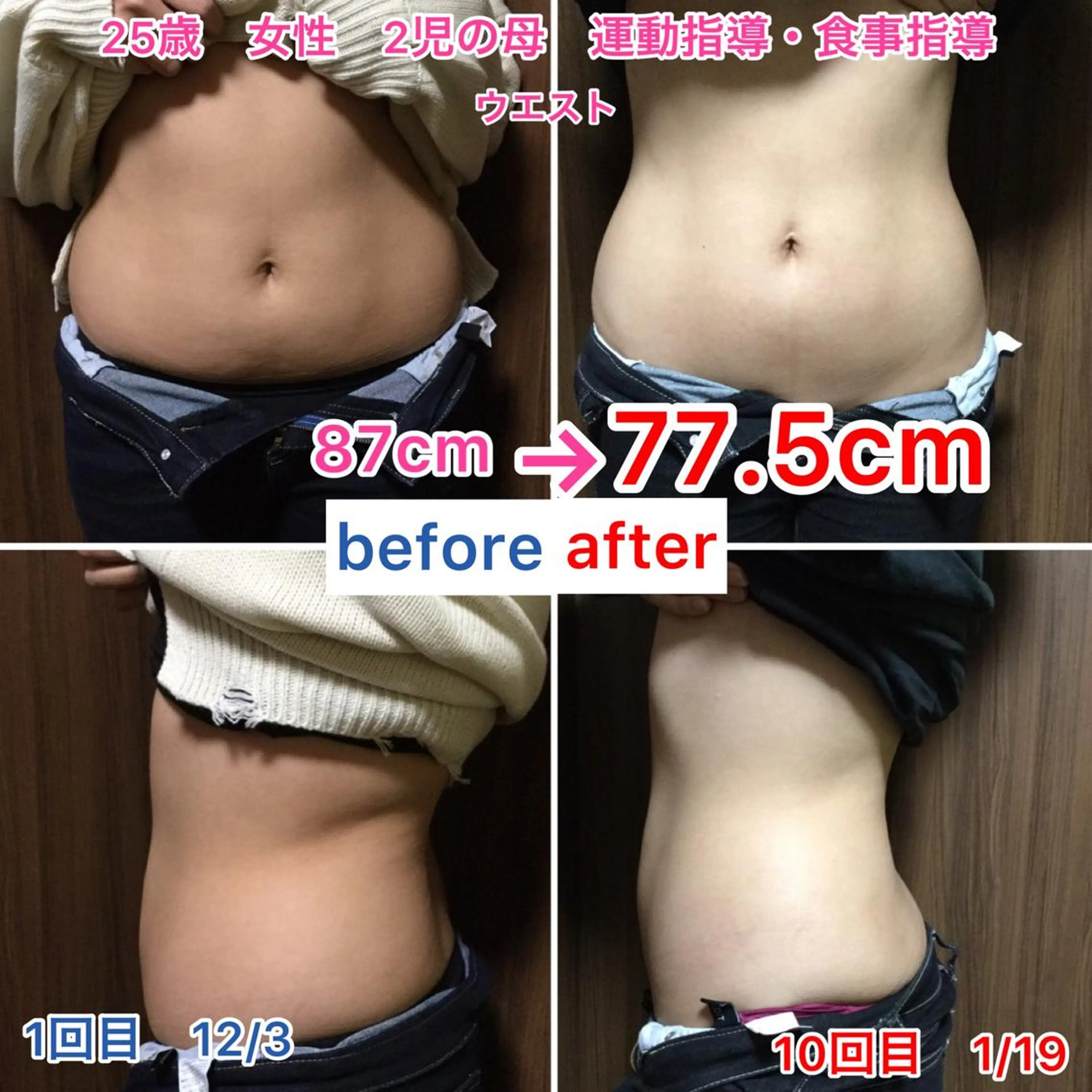 宮田 美崎のエステ・リラクイメージ