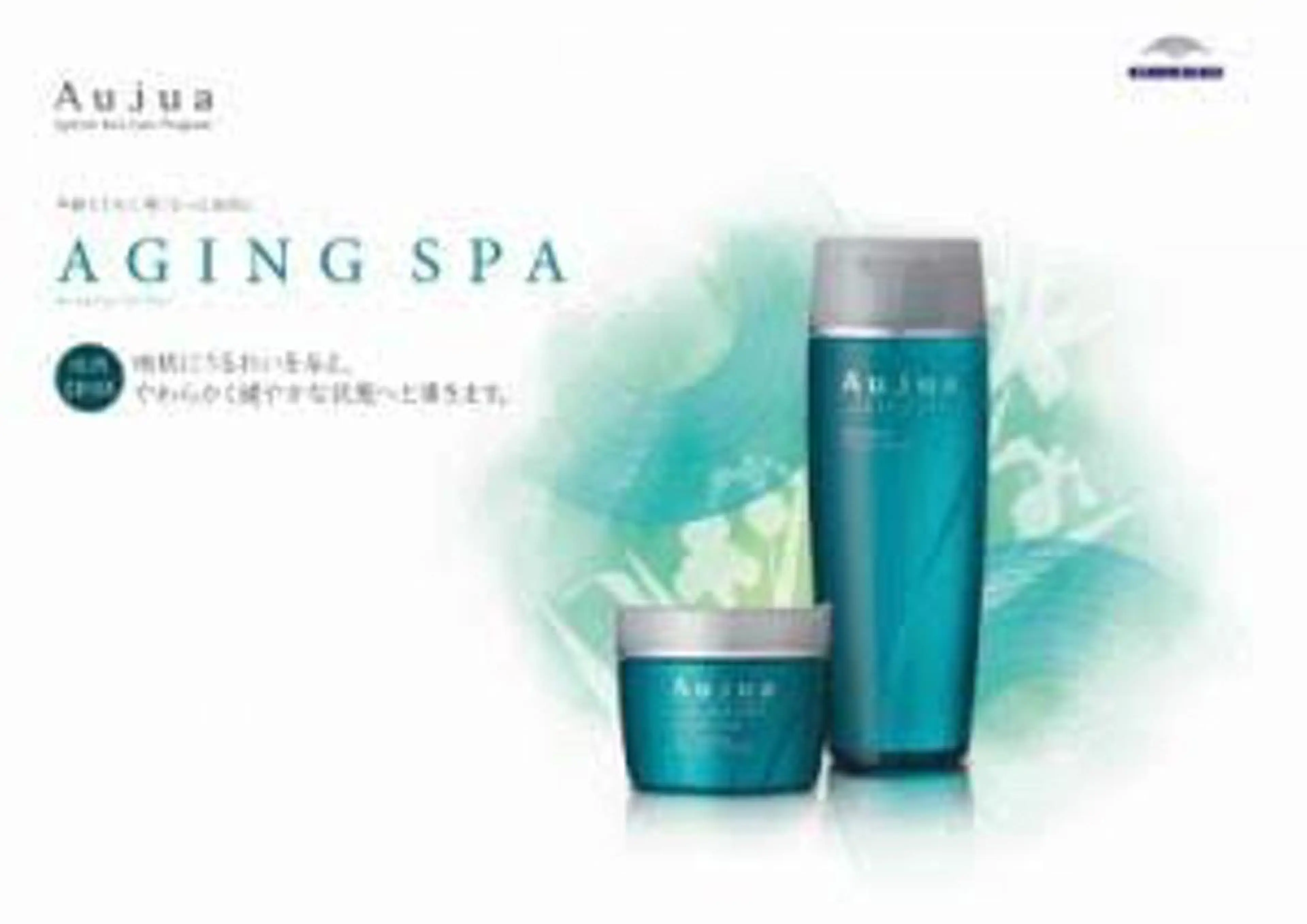 セミロング 【公式】amble luxe池袋東口🩷のヘアスタイル