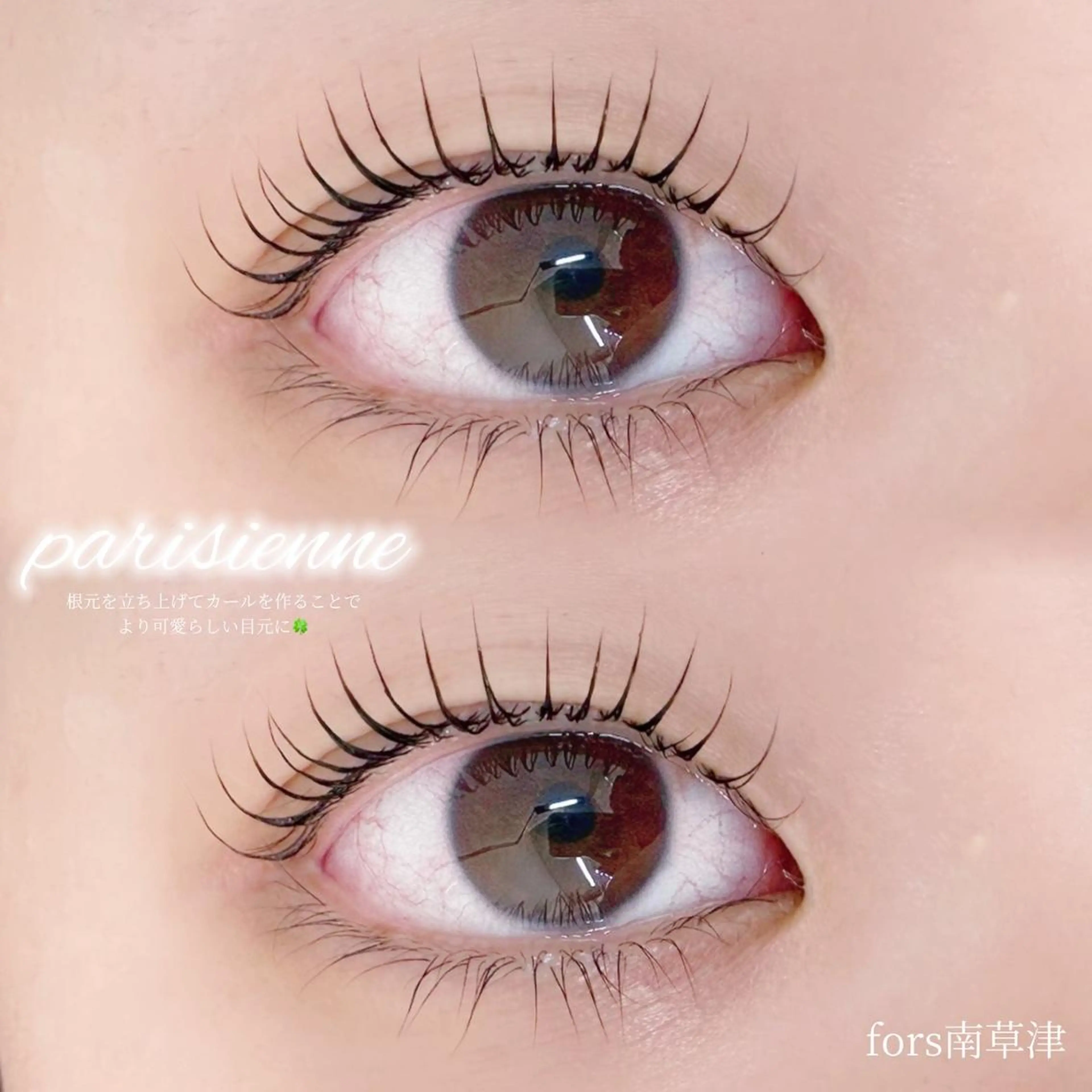 マツエク・マツパ 《fors》 madokaのマツエク・マツパデザイン