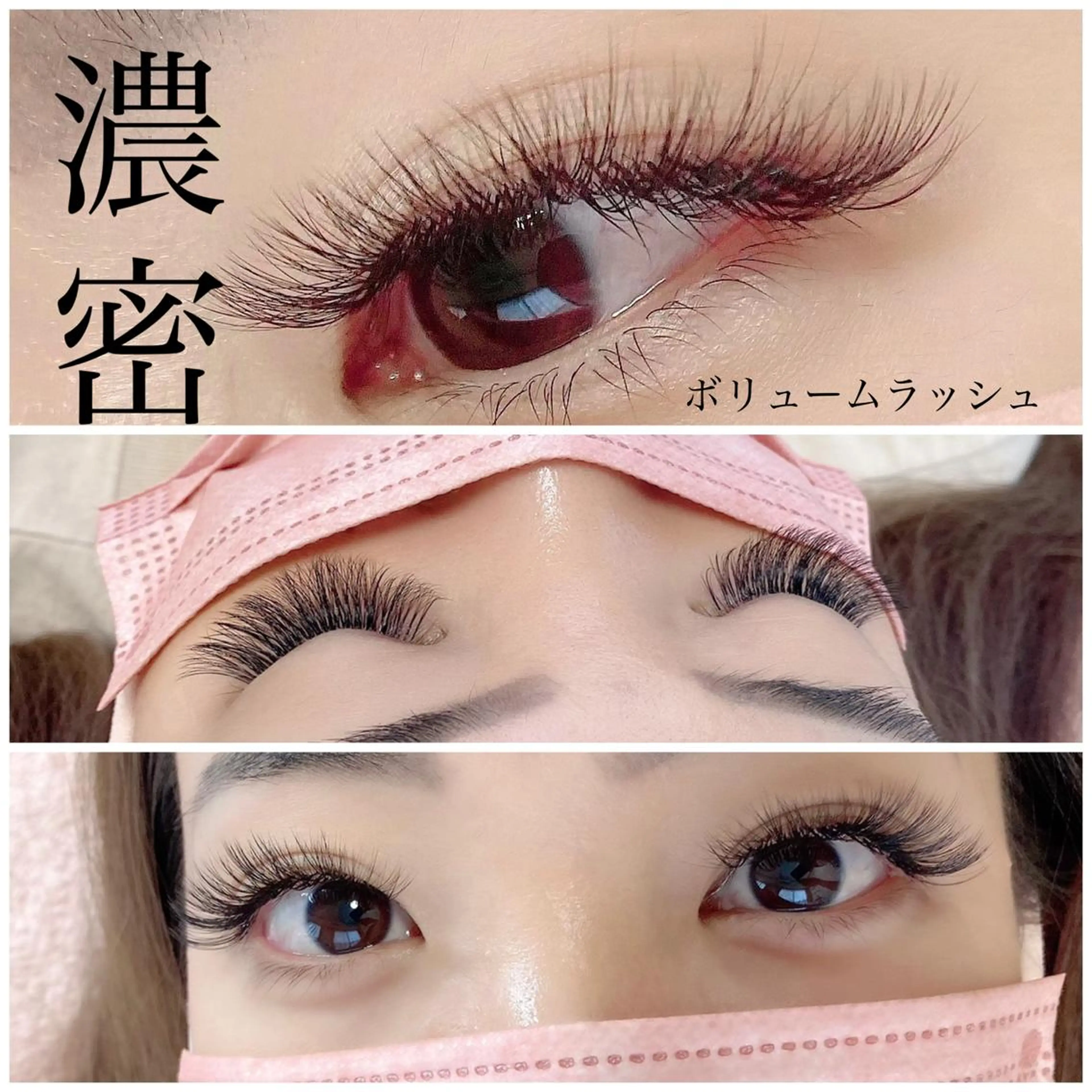 マツエク・マツパ マツエク 【那覇/束感まつ毛】 ｷｬﾒﾙのマツエク・マツパデザイン