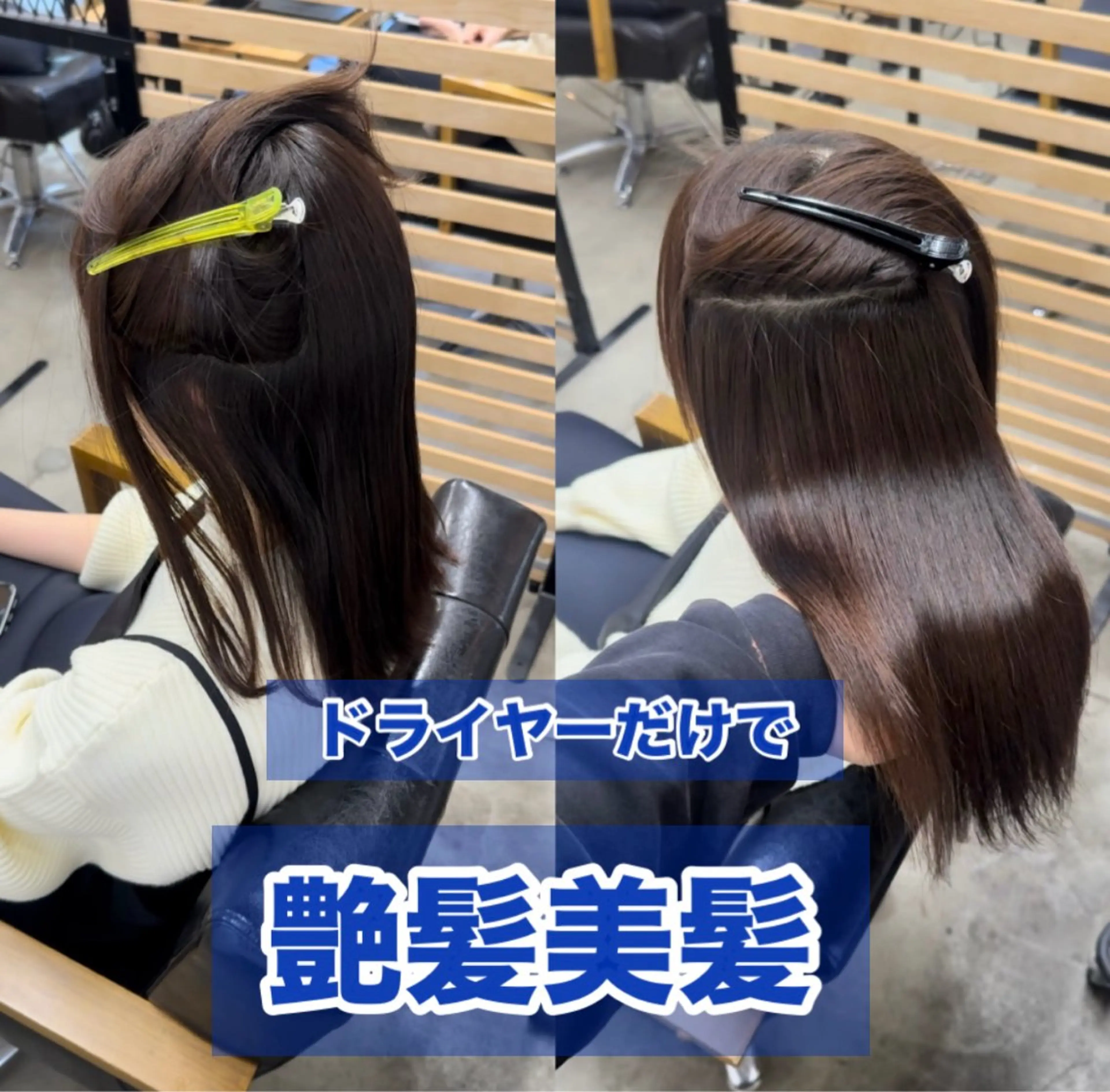 セミロング 小顔カット カット ヘアカラー 縮毛矯正 トリートメント ひろし/髪質改善/ 縮毛矯正/上品✨のヘアスタイル