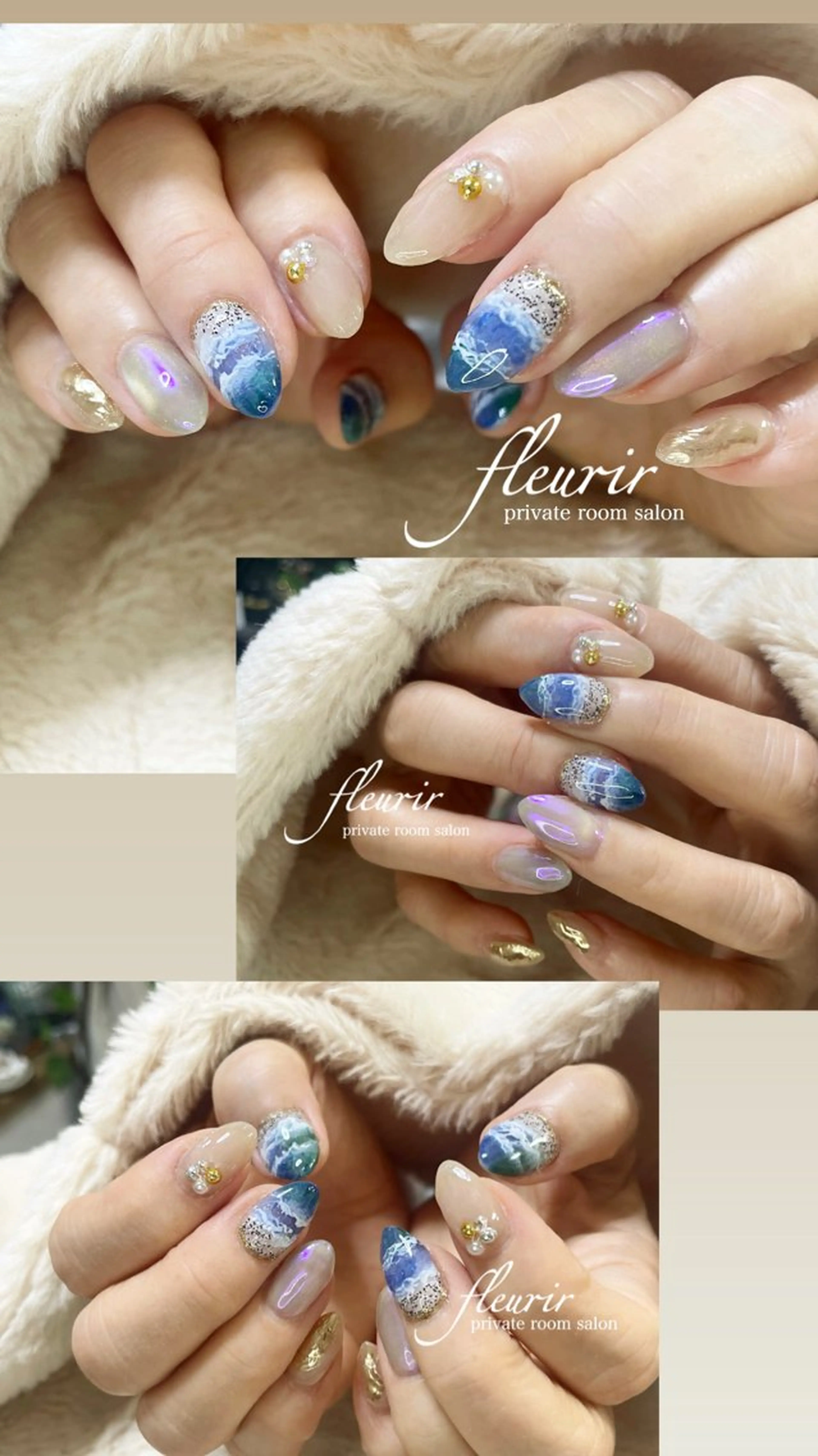 ネイル オーロラネイル ブルー マグネットネイル フルリール 【プライベートサロンのネイルデザイン