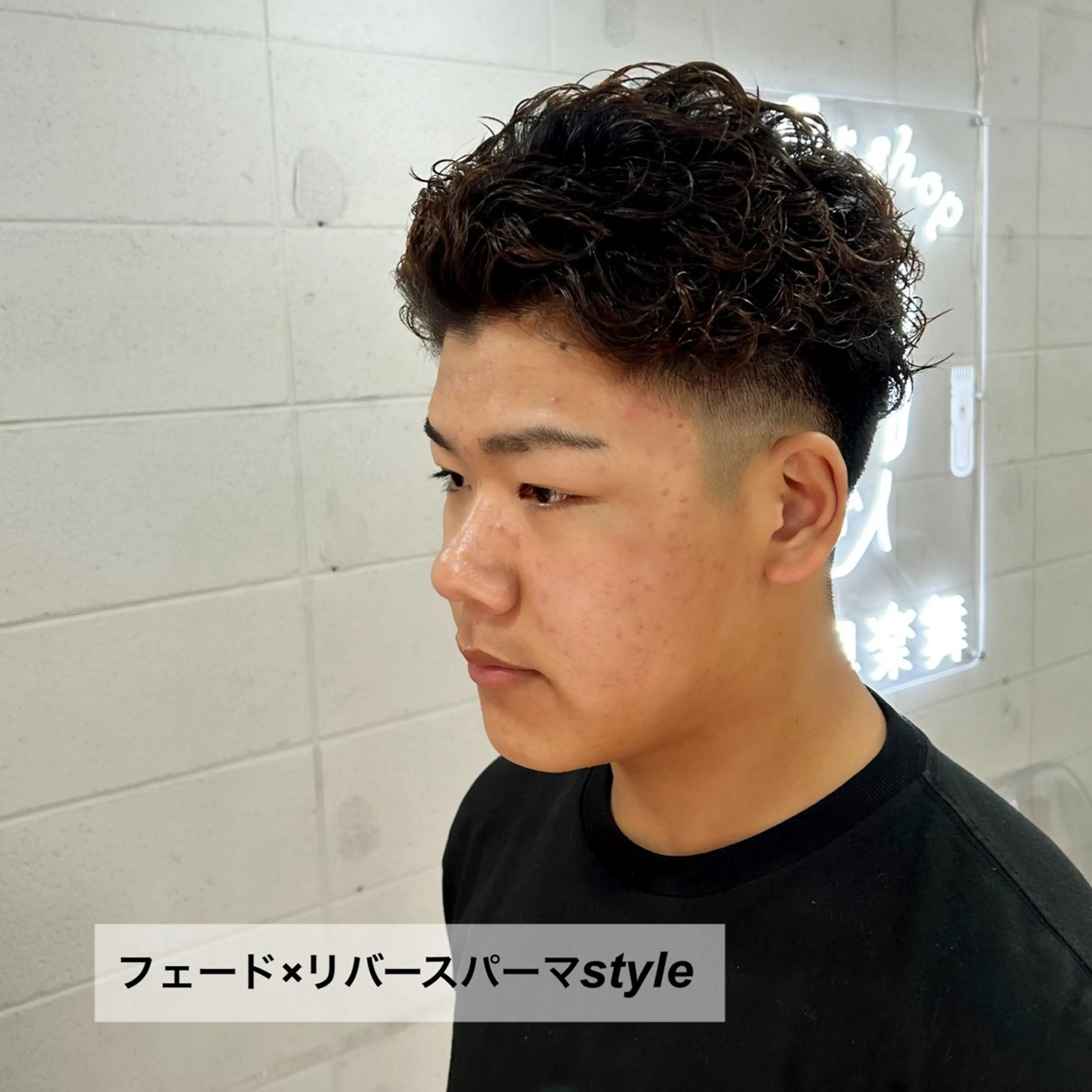 ショート メンズ フェードカット メンズパーマ barber shop 刈部倶楽舞所属・難波/メンズパーマ /フェード/河本かほのヘアスタイル