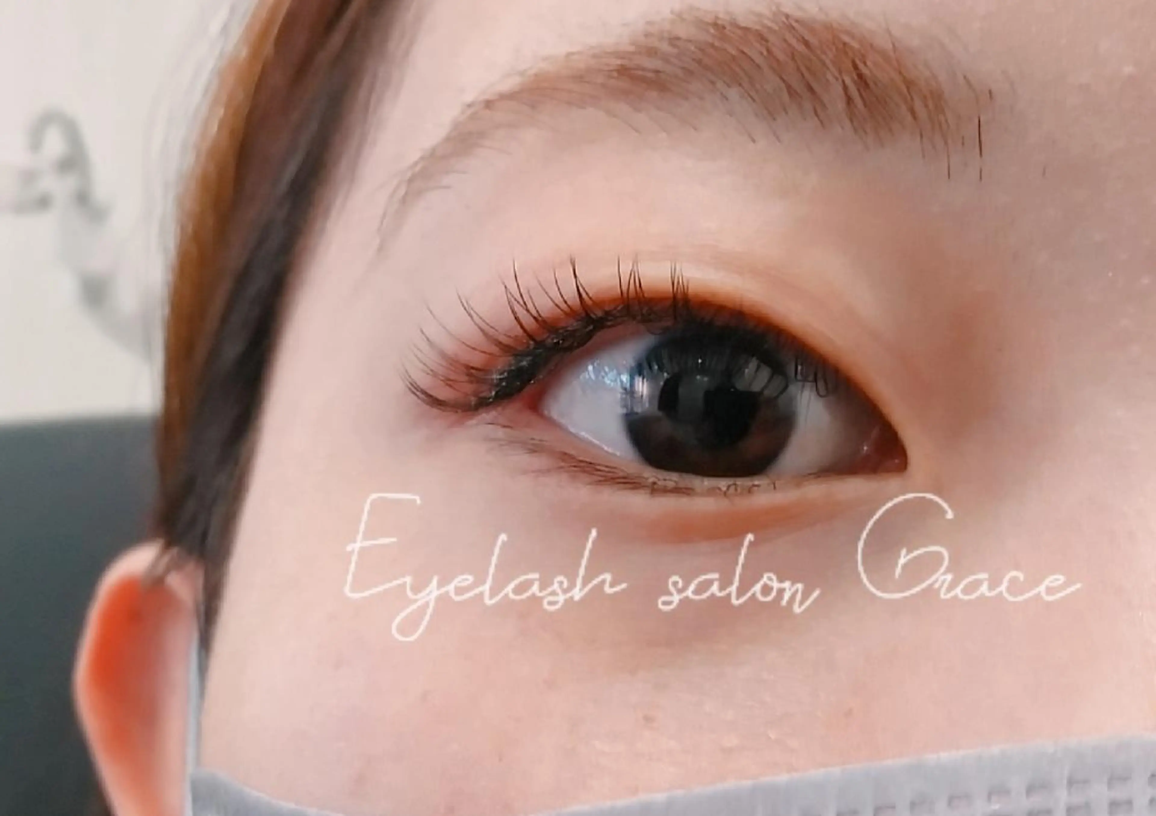 マツエク・マツパ Grace ナカニシのマツエク・マツパデザイン