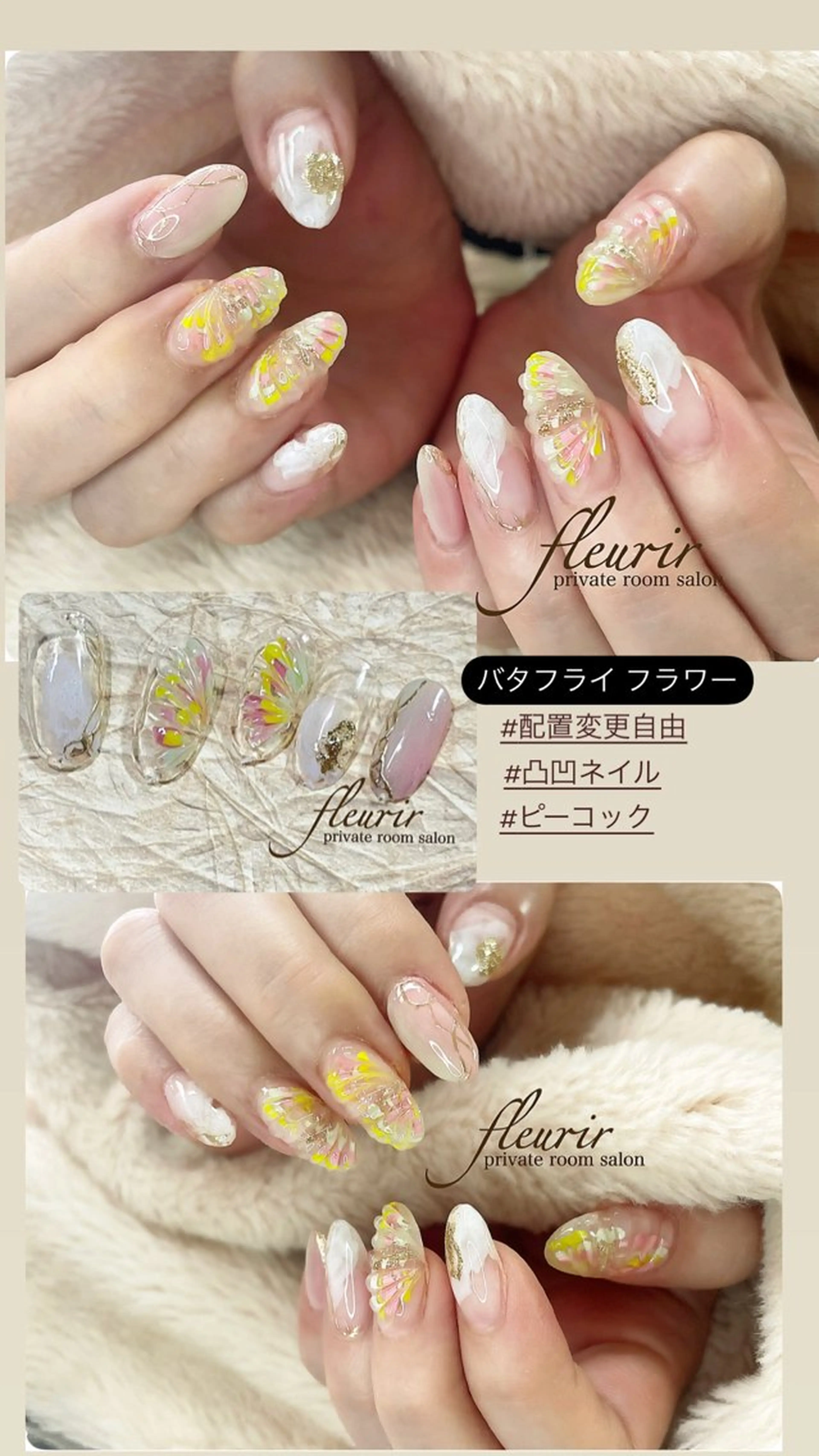 ネイル アートネイル フラワーネイル ゴールド ラメ(グリッター) ミラーネイル フルリール 【プライベートサロンのネイルデザイン