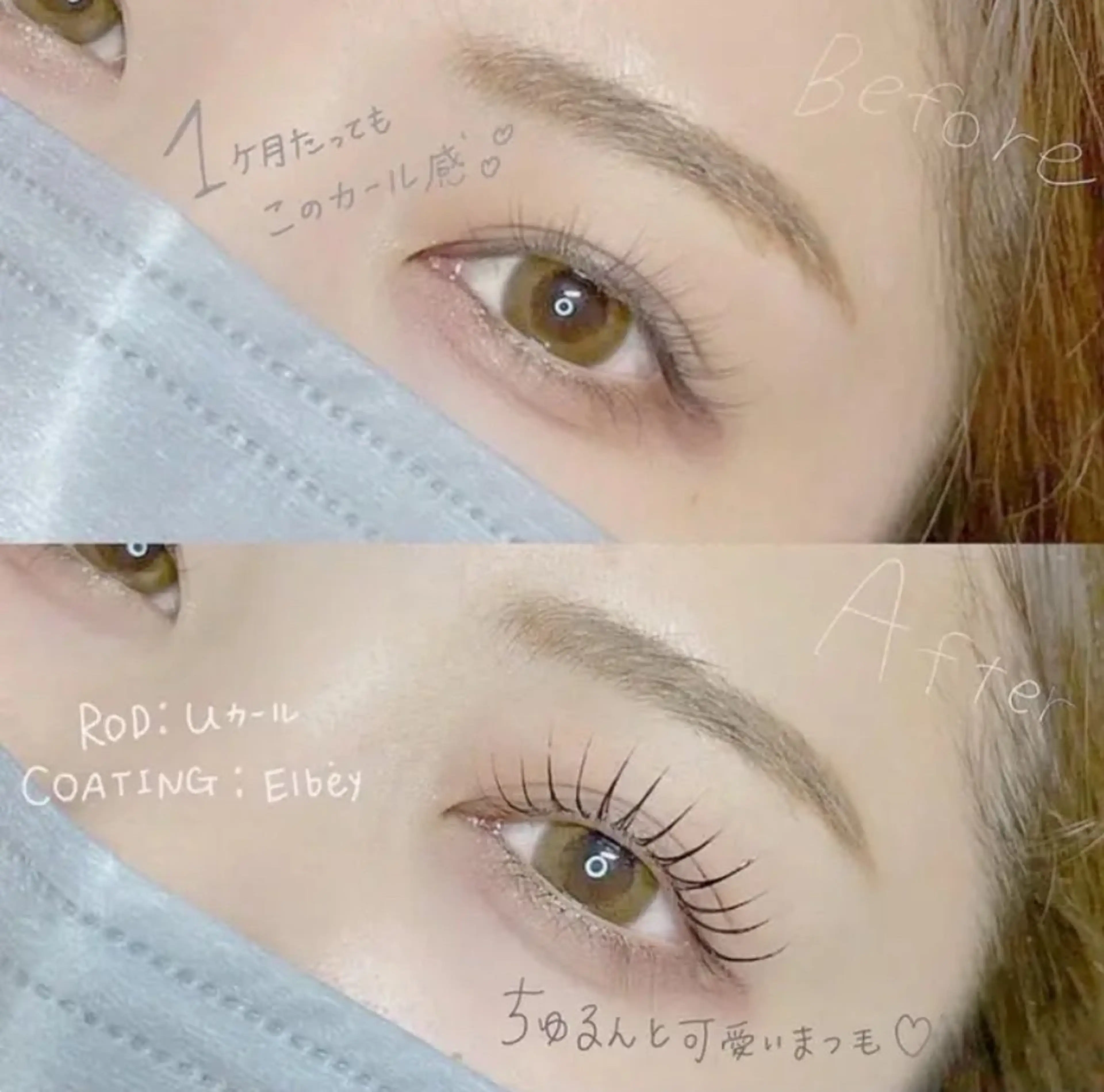 マツエク・マツパ ロレインブロウ伊勢崎店所属・新井 李音のその他イメージ