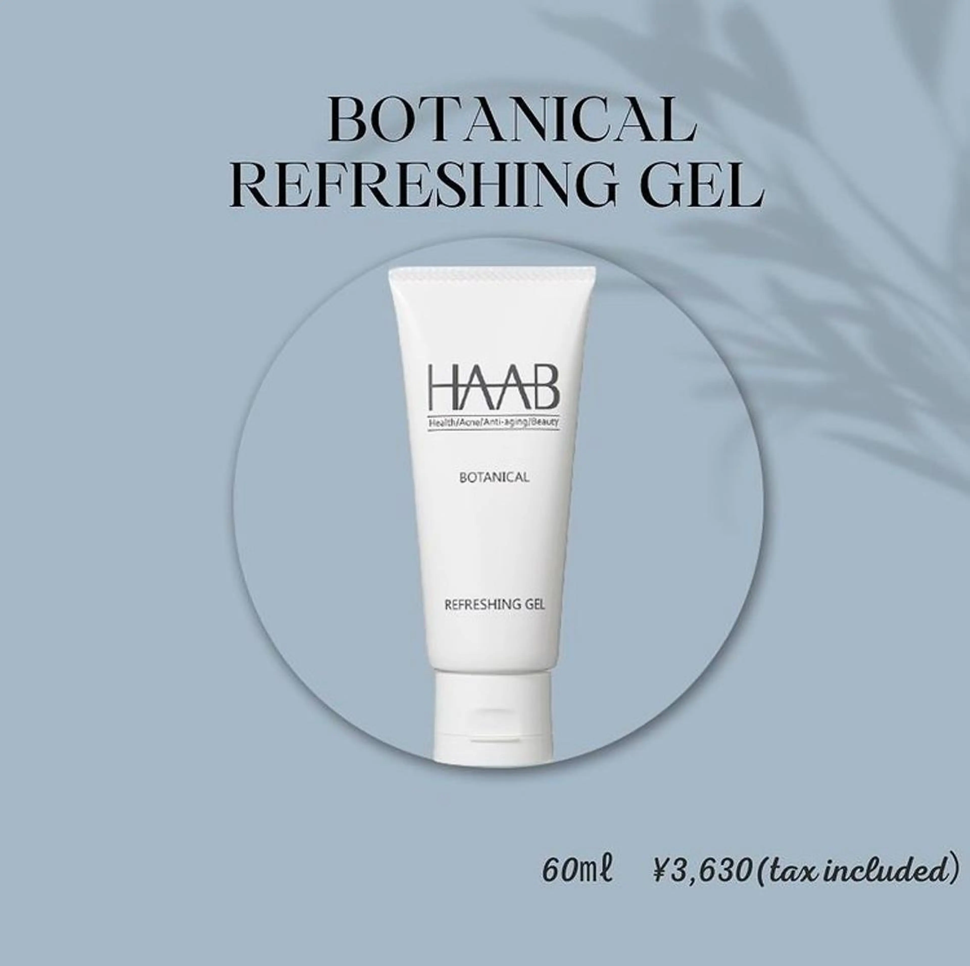 山元 光絵のエステ・リラクイメージ