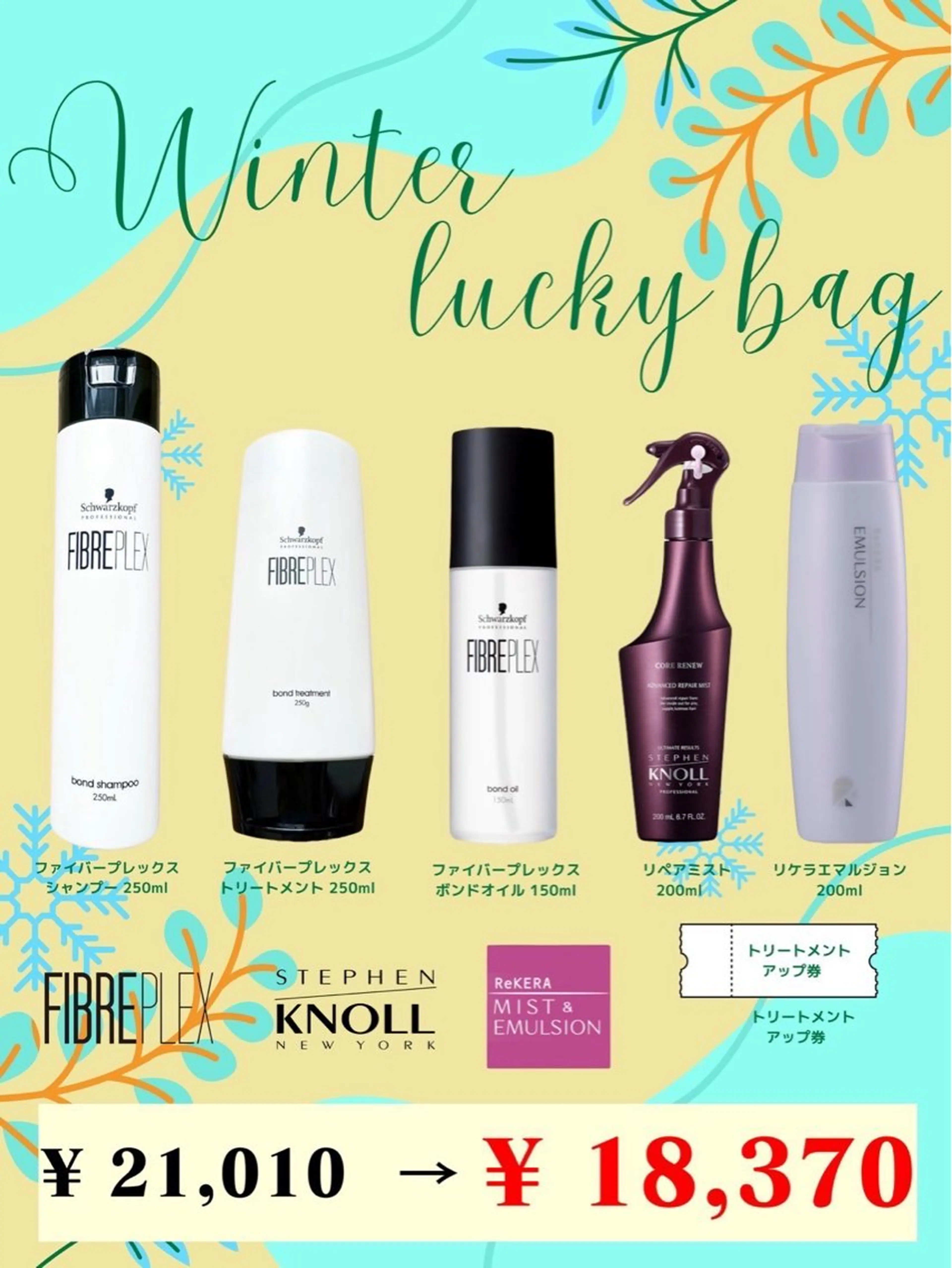 ハイトーンレイヤー 🦋🌷Shuriのヘアスタイル