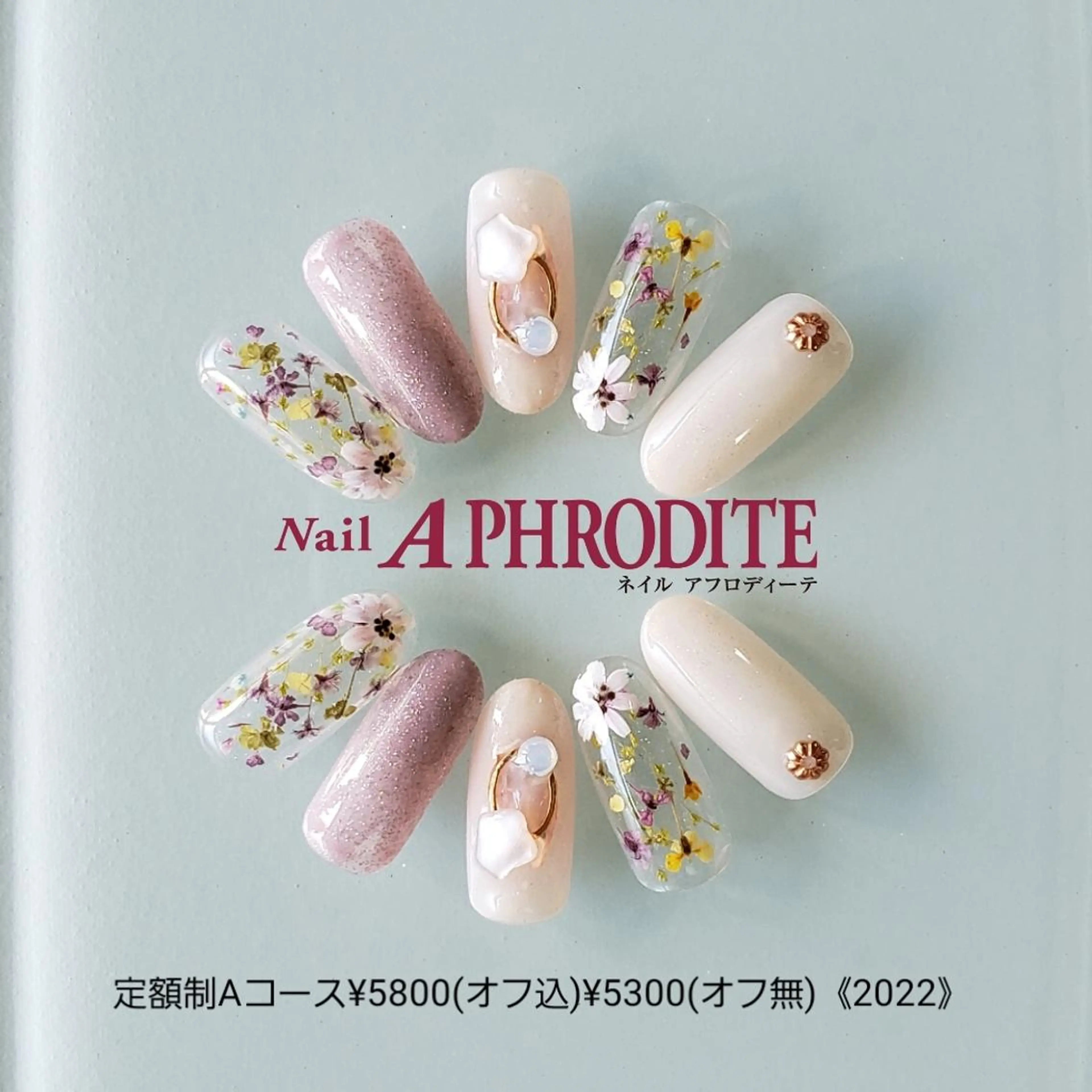 ネイル 持ち込み ニュアンスネイル ハンドネイル Nail  Aphroditeのネイルデザイン